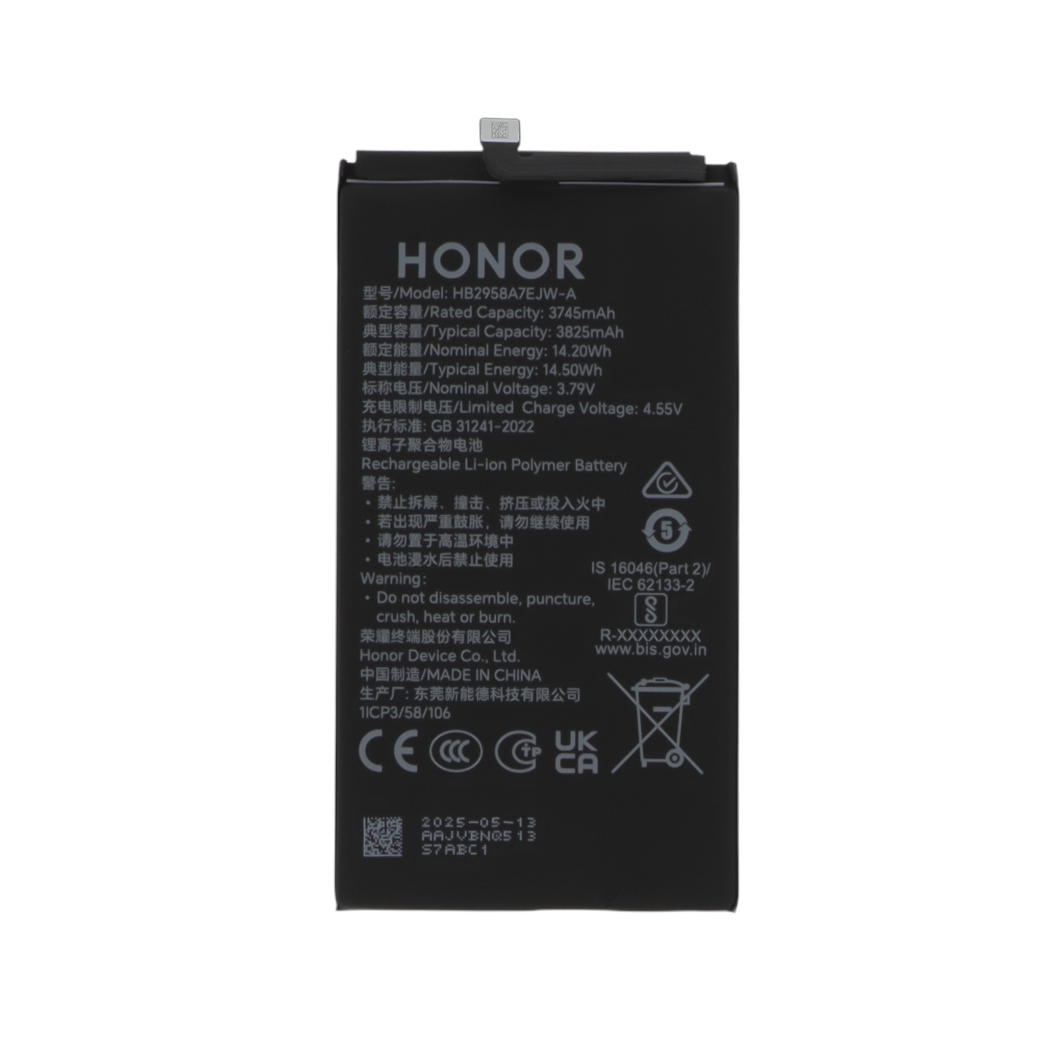 Batterie Honor Magic V5