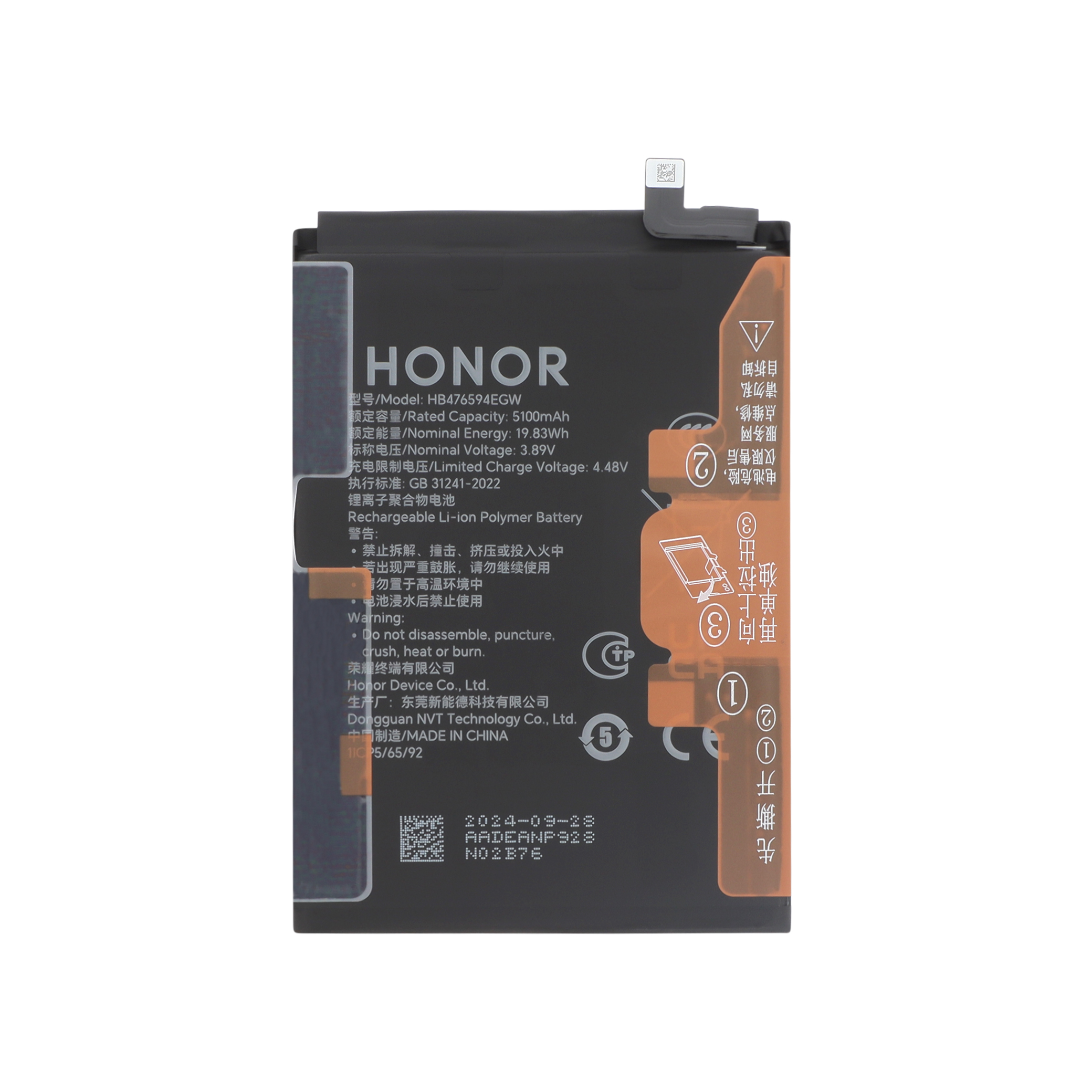 Batterie Honor X6a/X6b/200 Smart