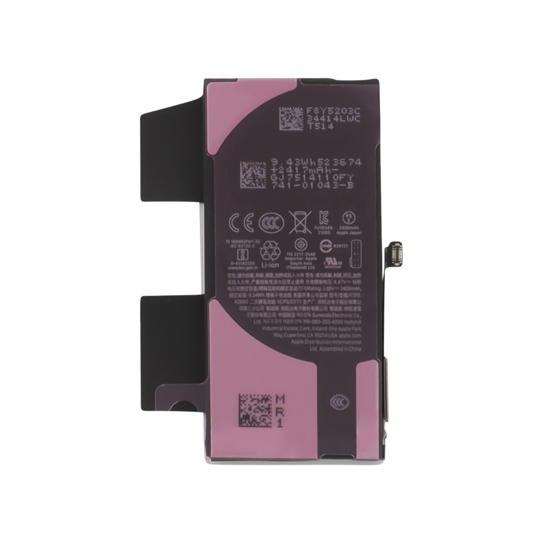 Batterie iPhone 13 Mini (Service Pack)