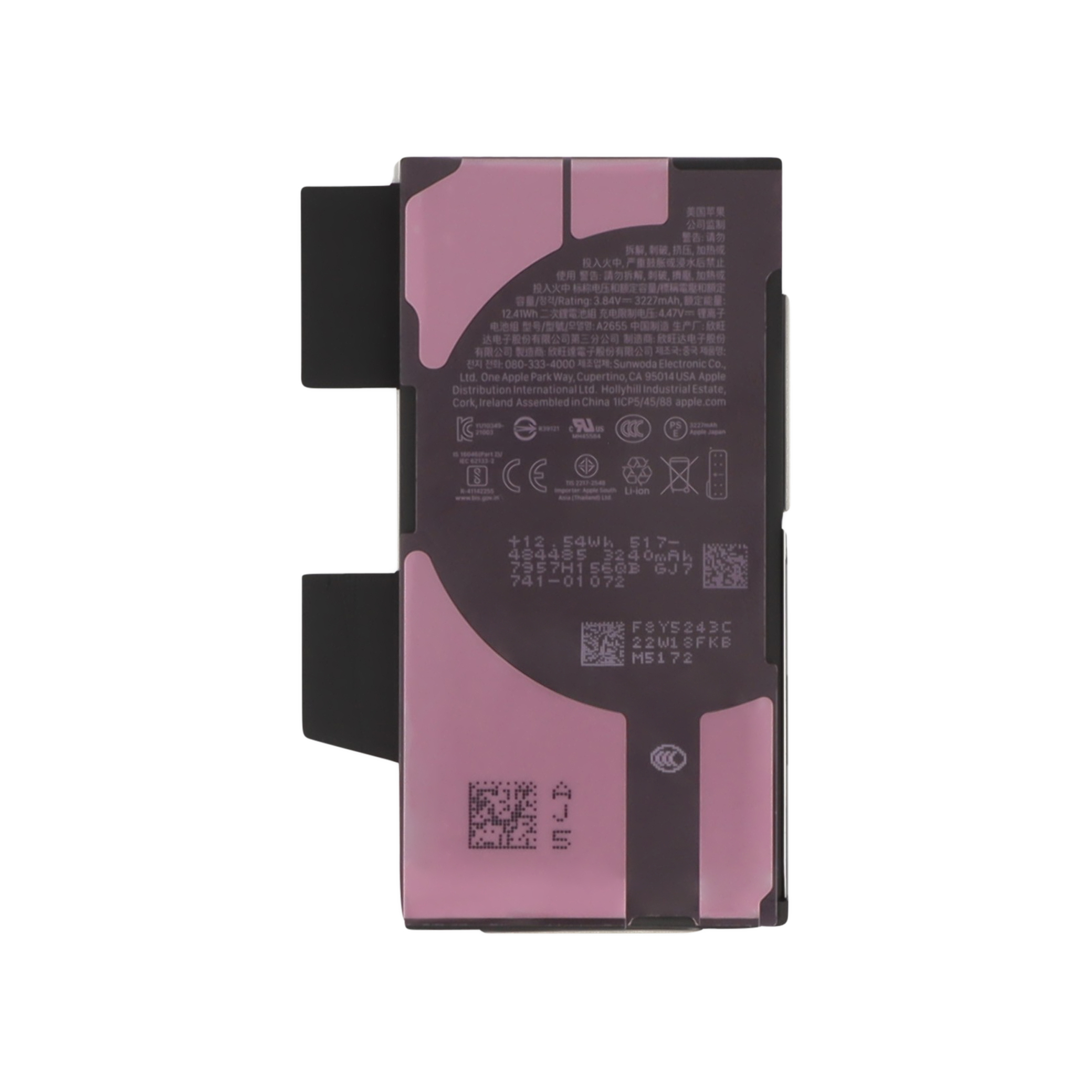 Batterie iPhone 13 (Service Pack)