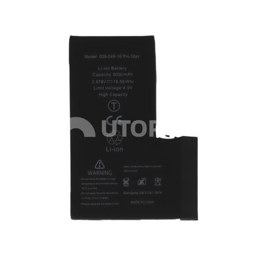 Batterie iPhone 16 Pro Max Haute Capacité (Ti)