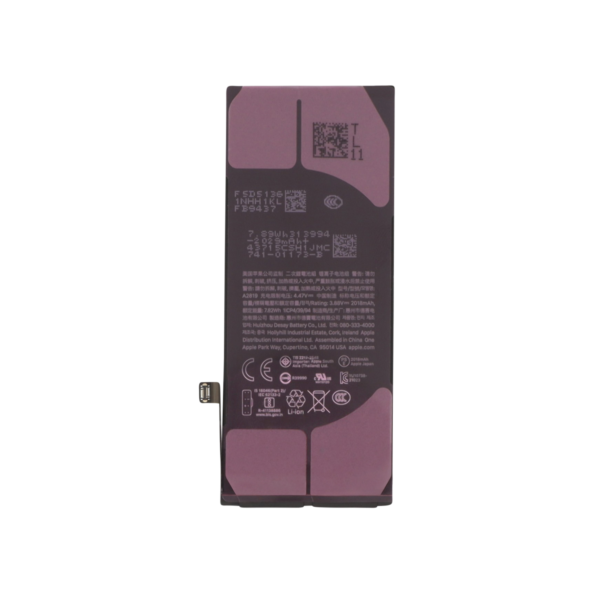 Batterie iPhone SE3 (Service Pack)