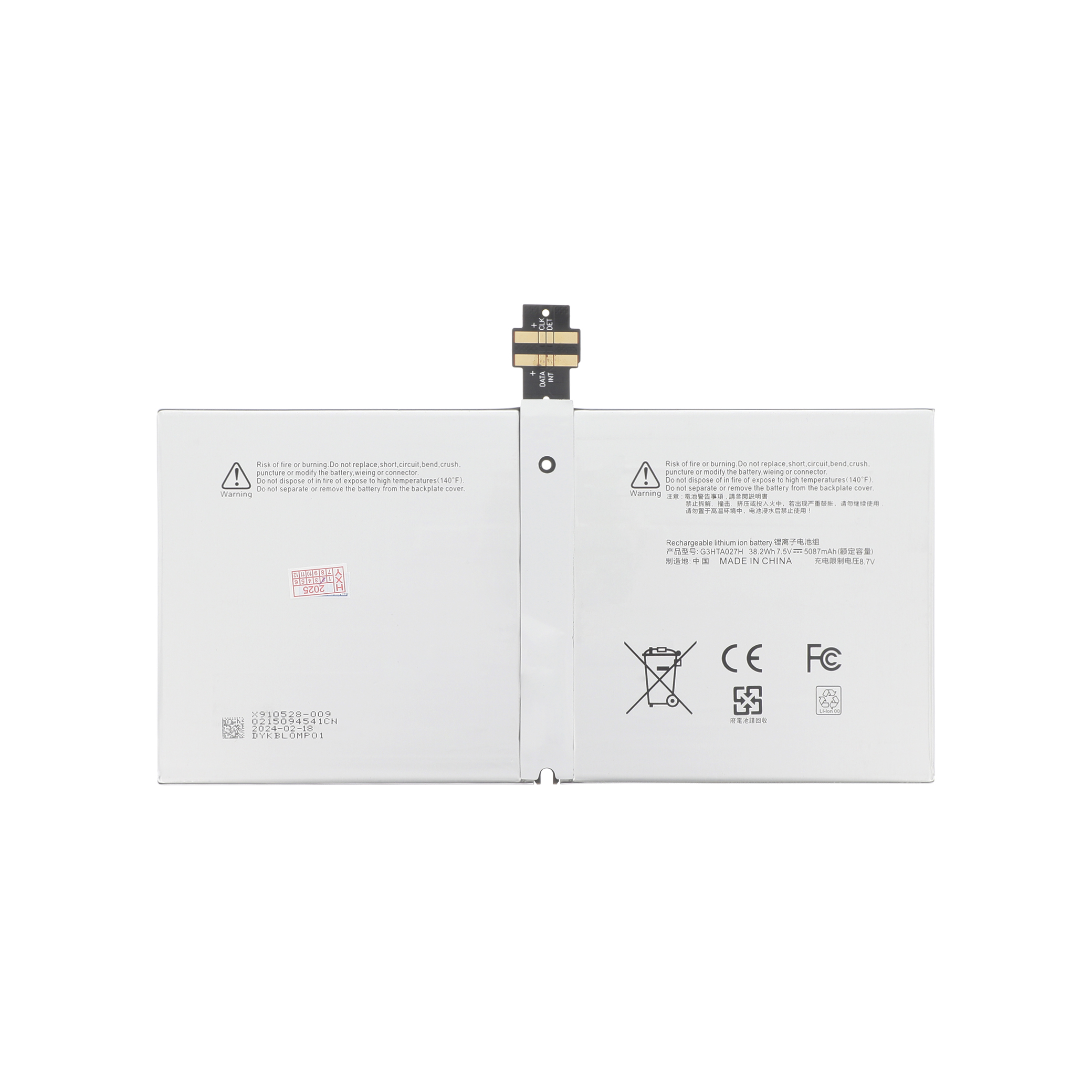 Batterie Microsoft Surface Pro 4