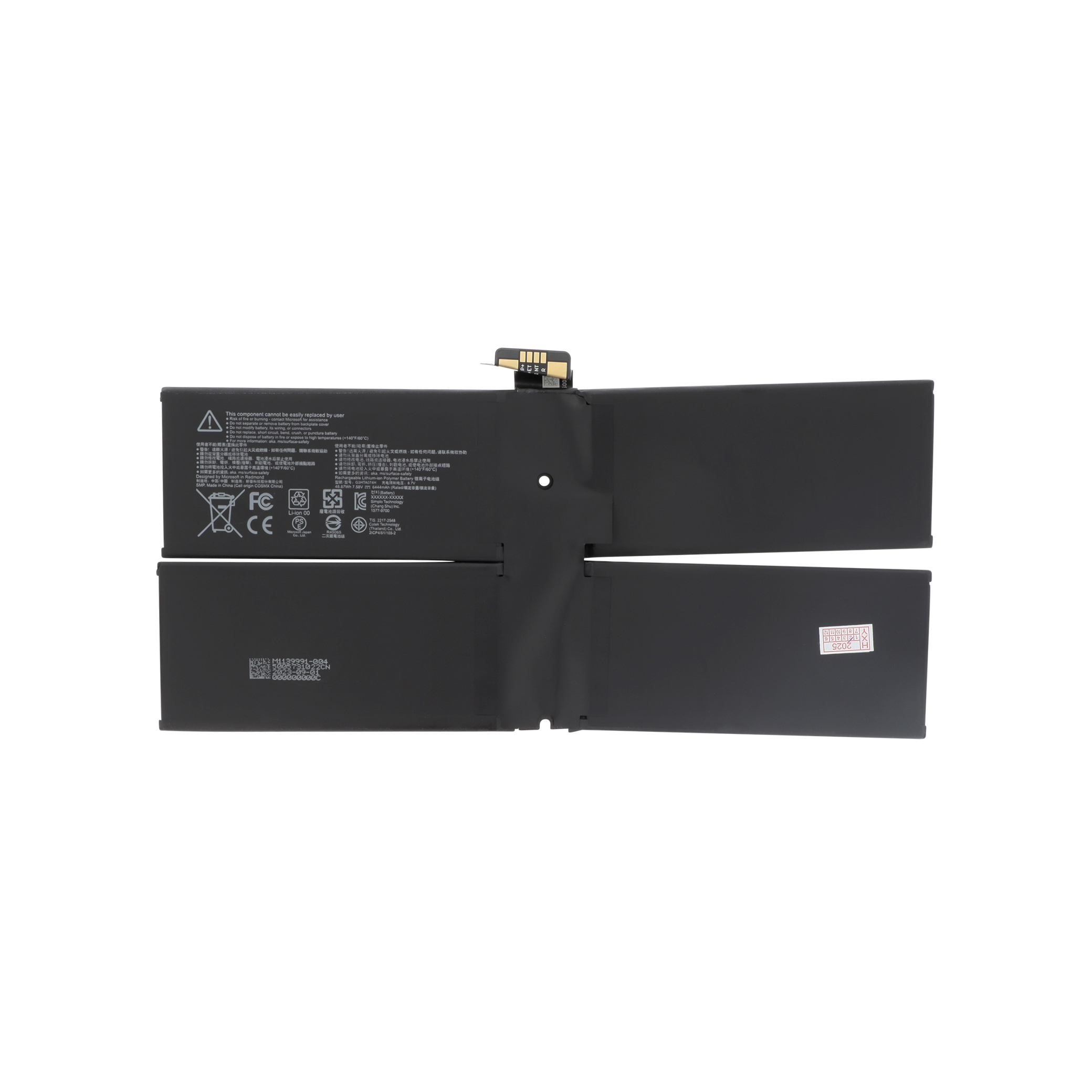 Batterie Microsoft Surface Pro 7+
