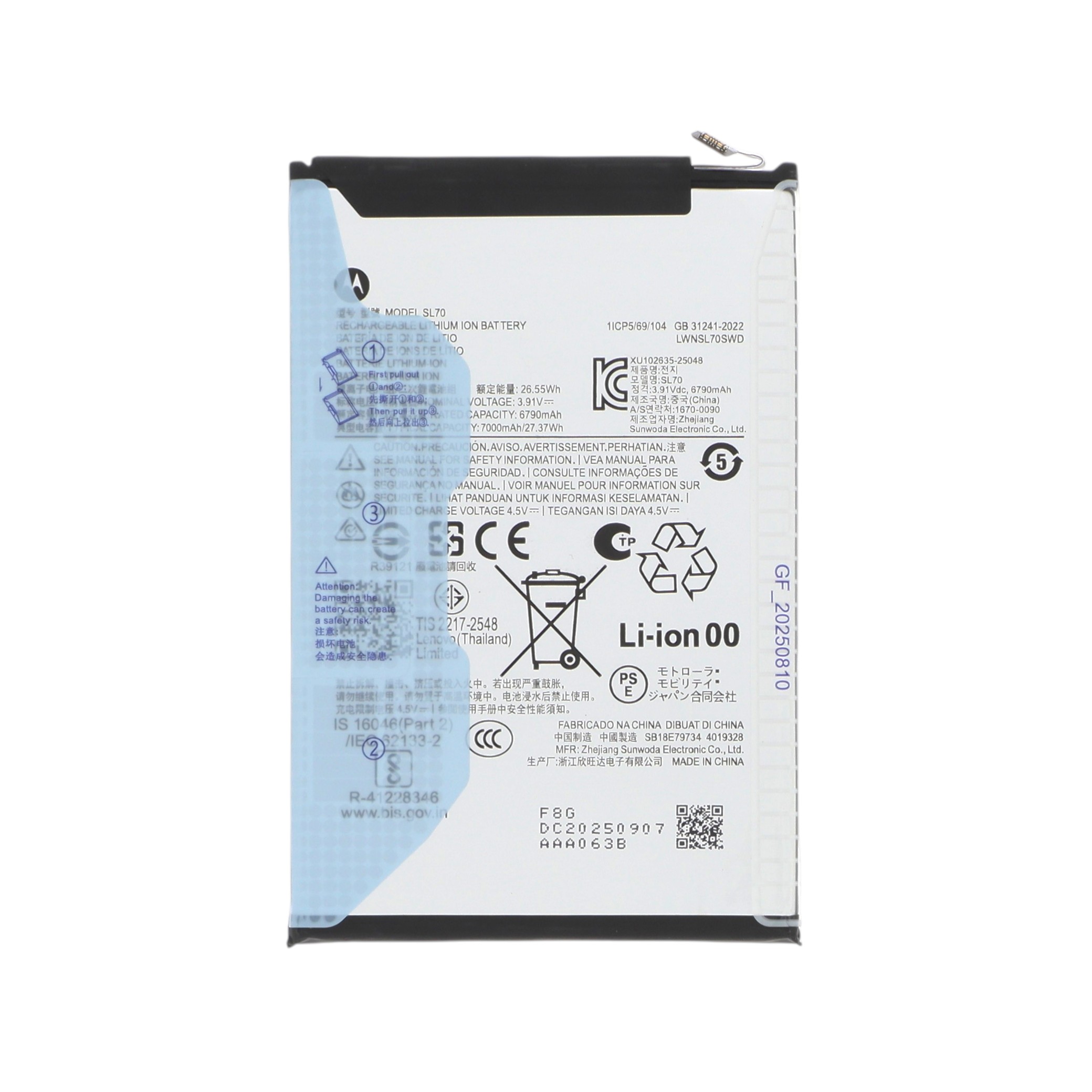 Batterie Moto G06 Power