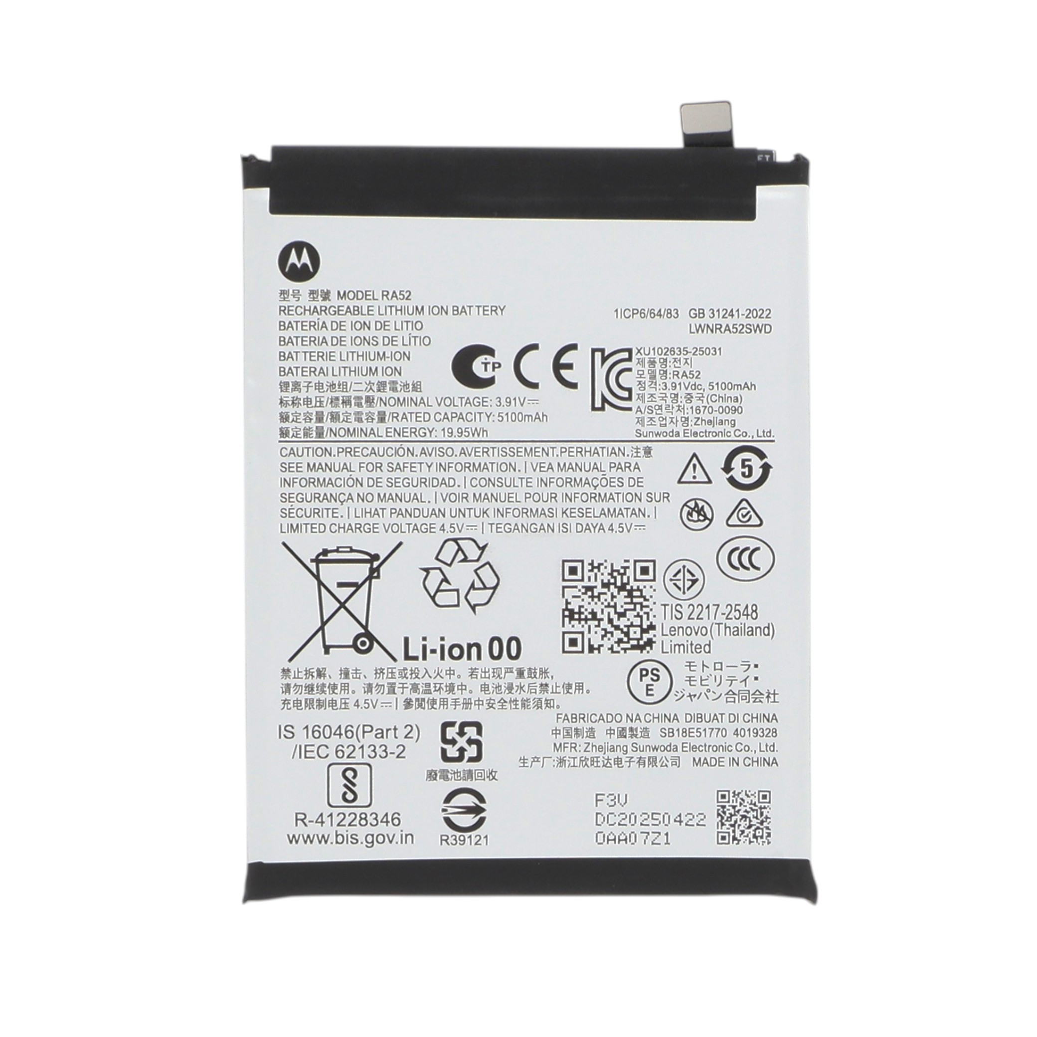 Batterie Moto G86 5G