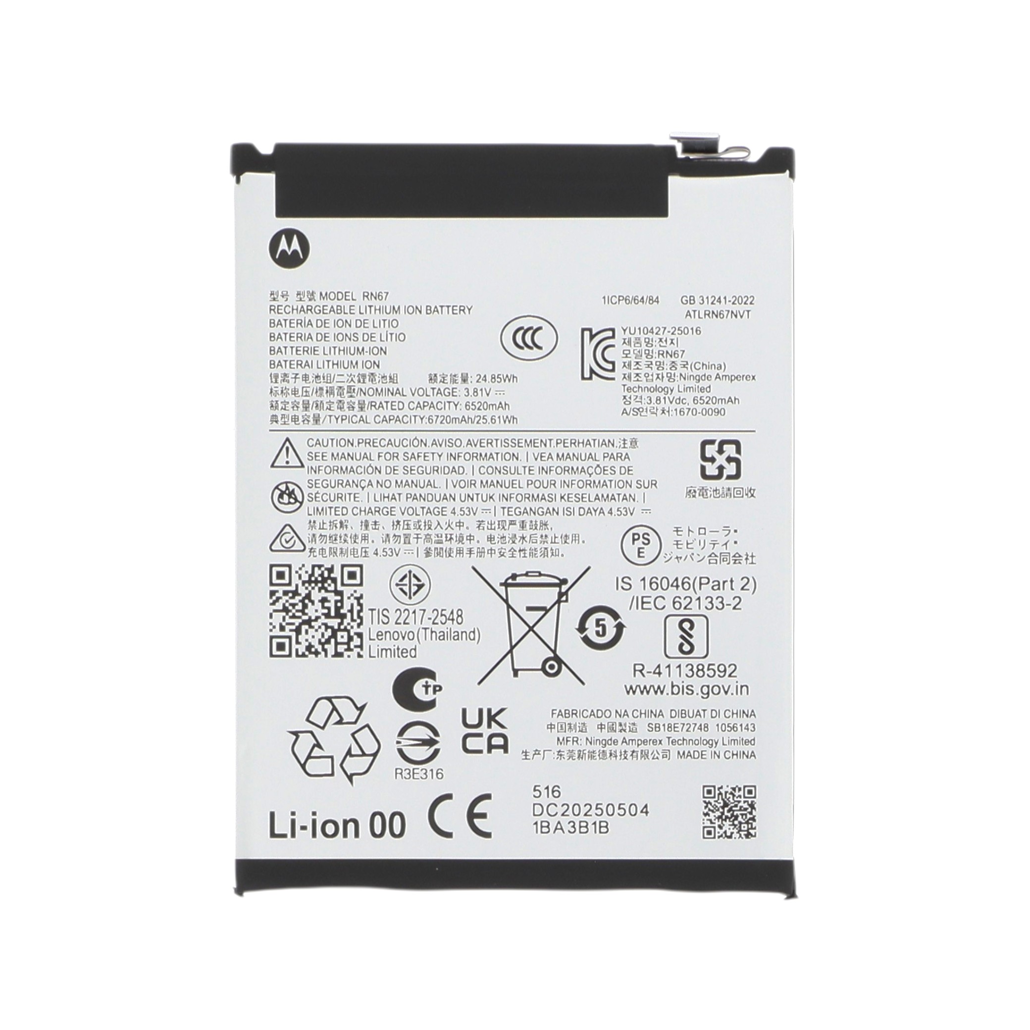 Batterie Moto G86 Power 5G