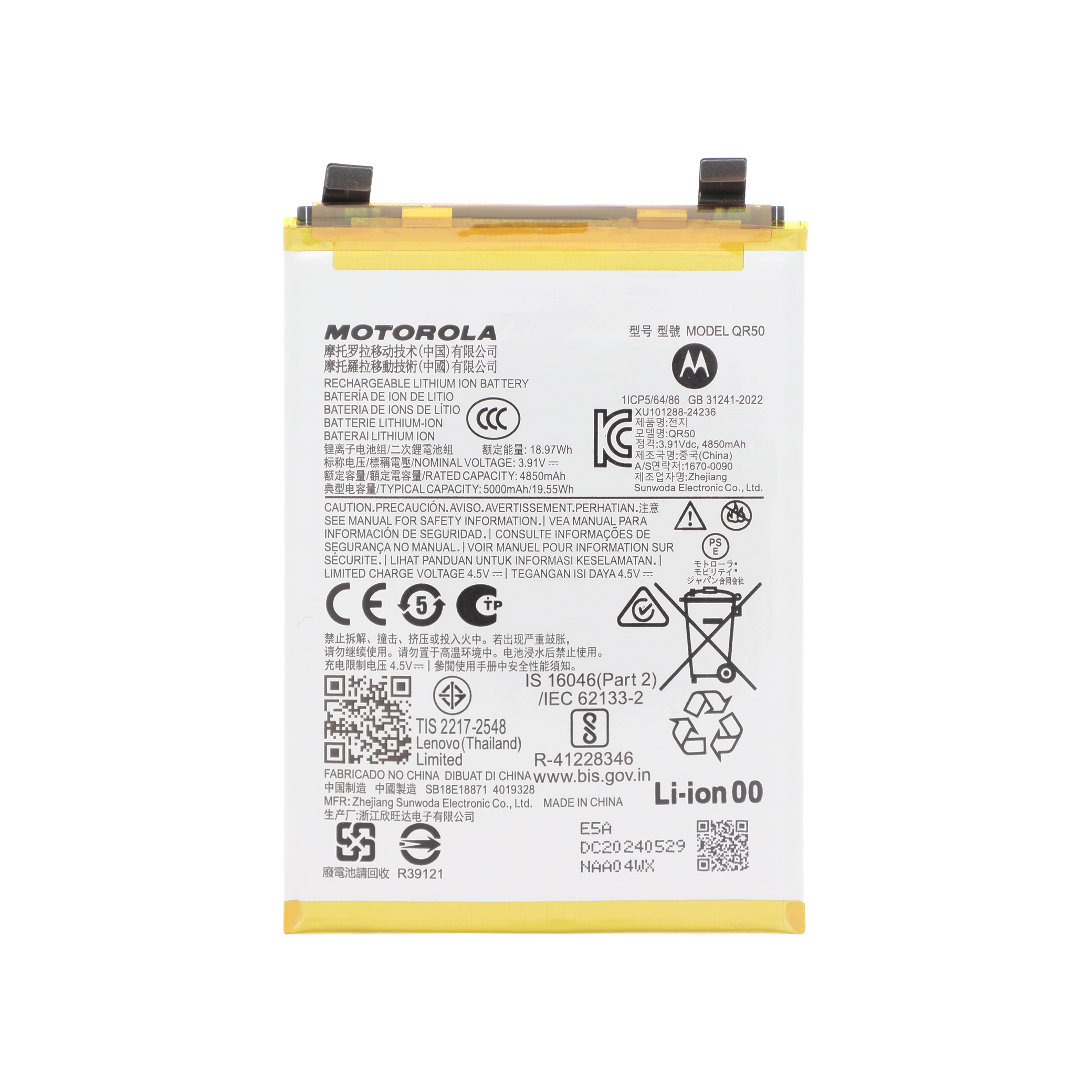 Batterie Motorola Edge 50