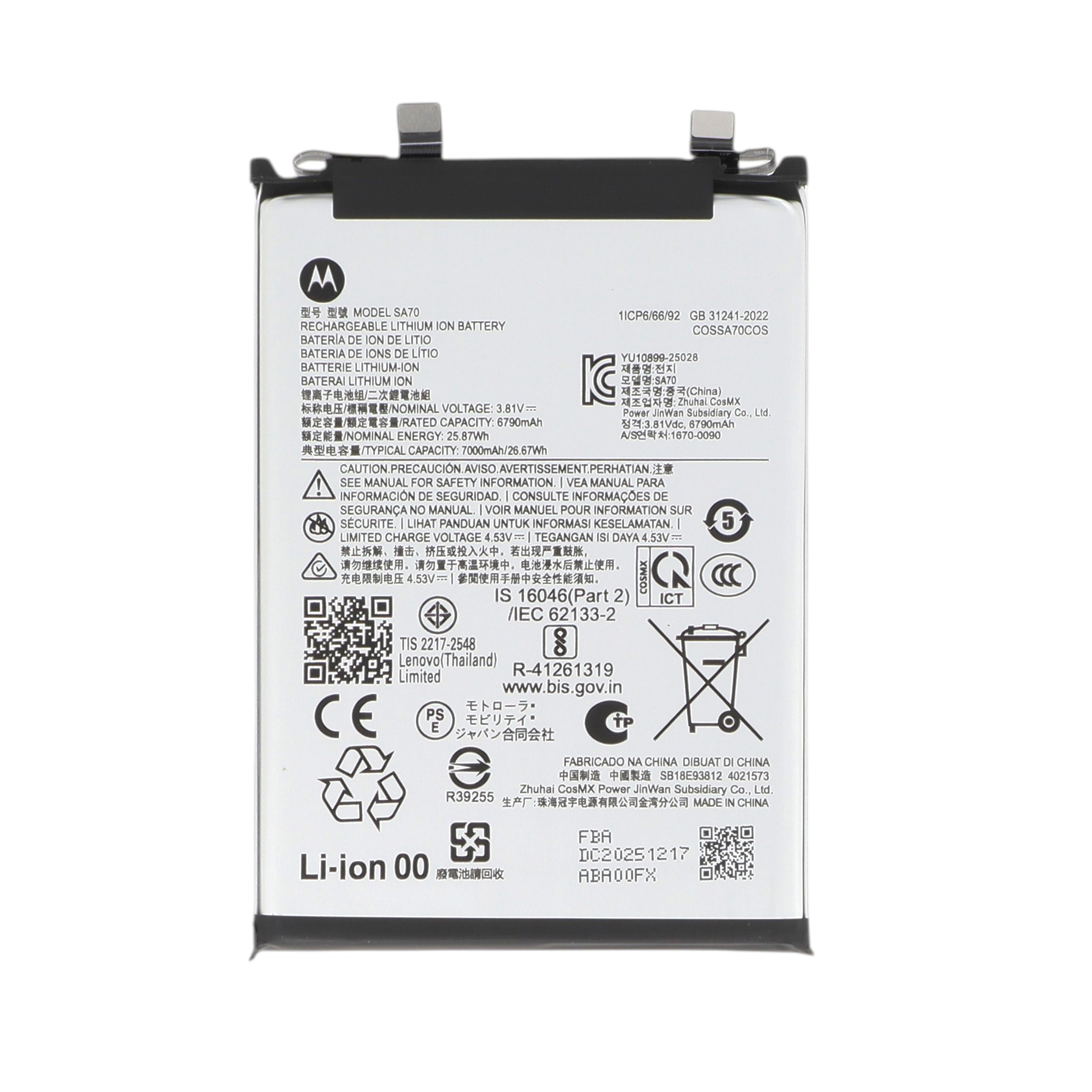 Batterie Motorola Edge 70 Fusion