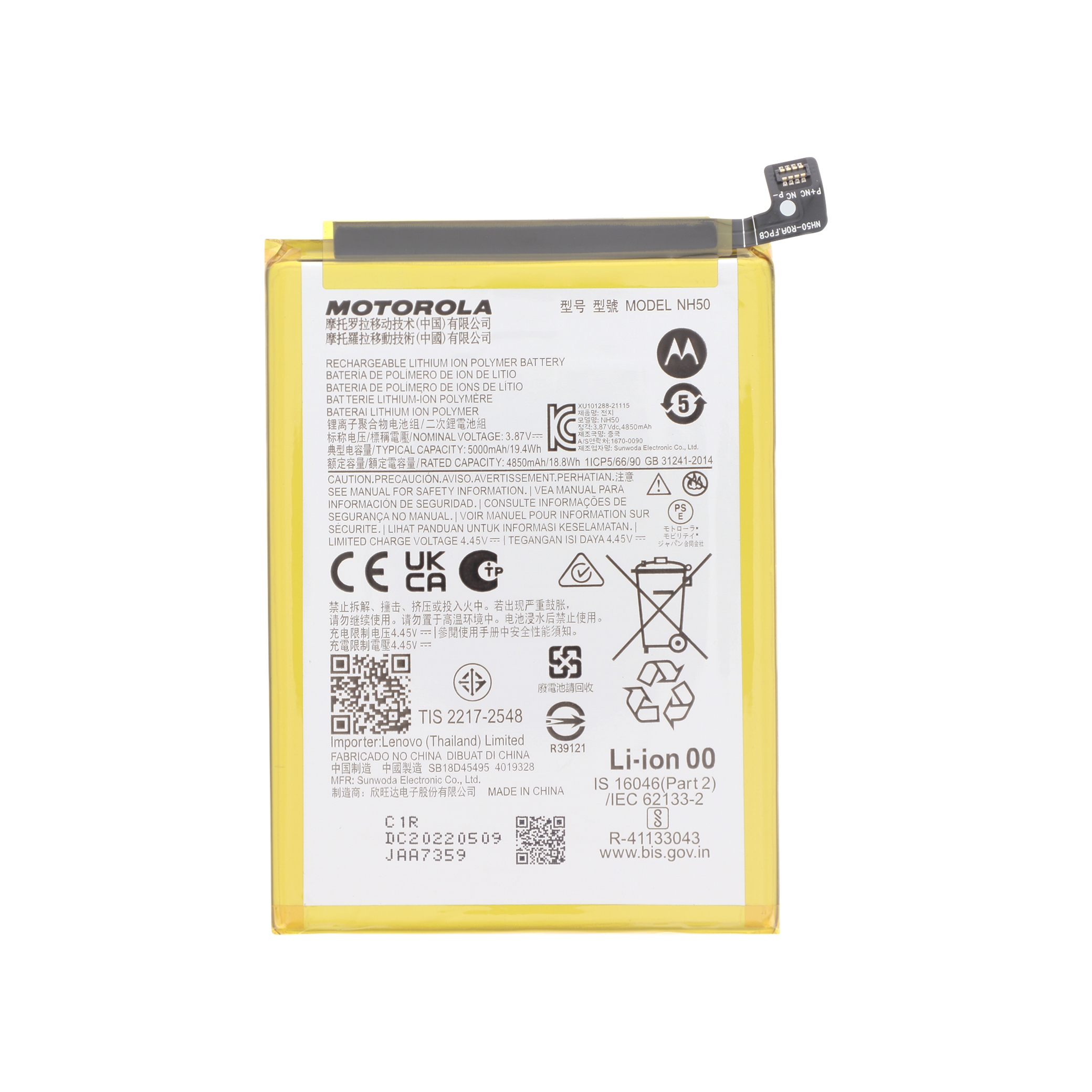 Batterie Motorola Moto E13/E32/E32s/G13/G22/G53 5G