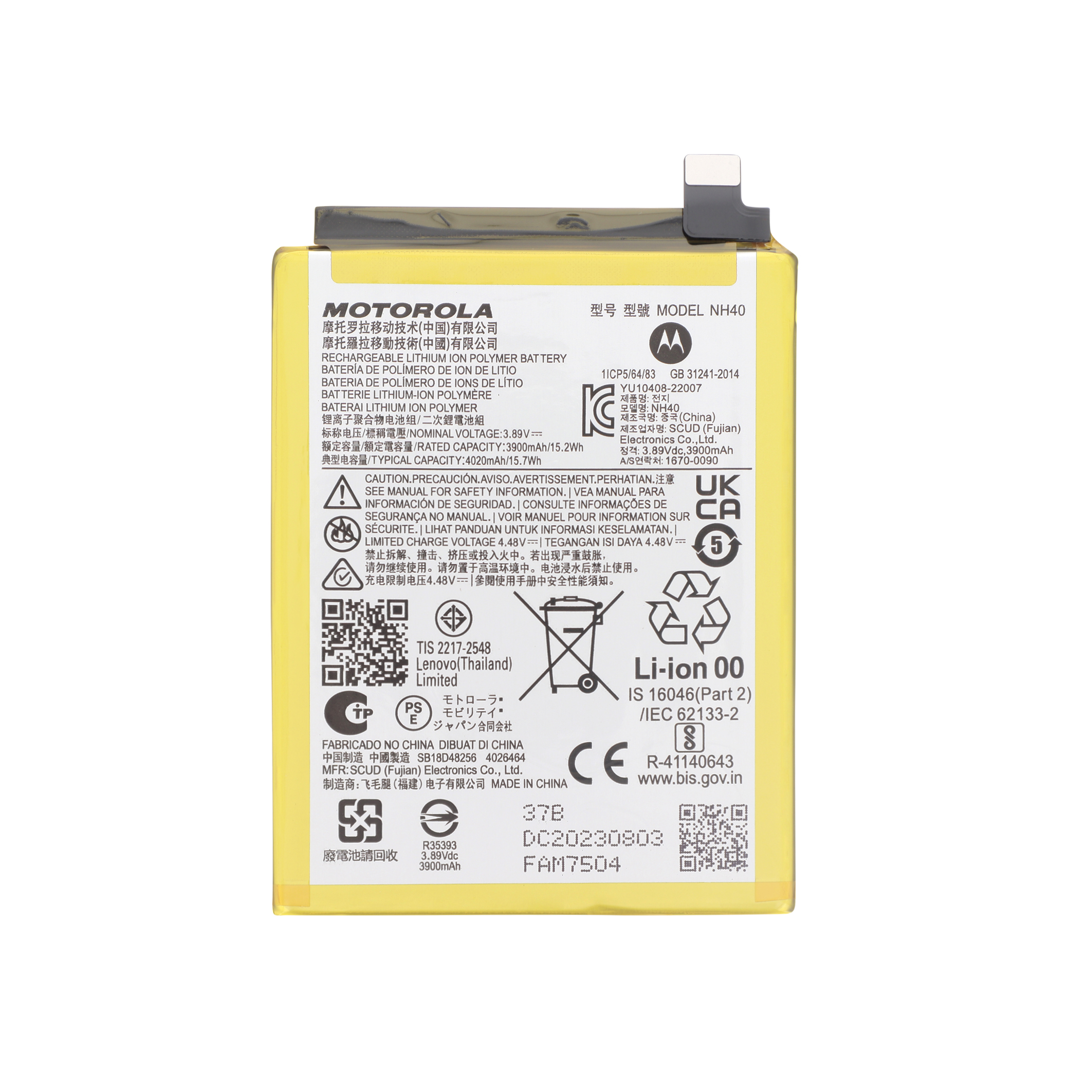 Batterie Motorola Moto E22/E22i