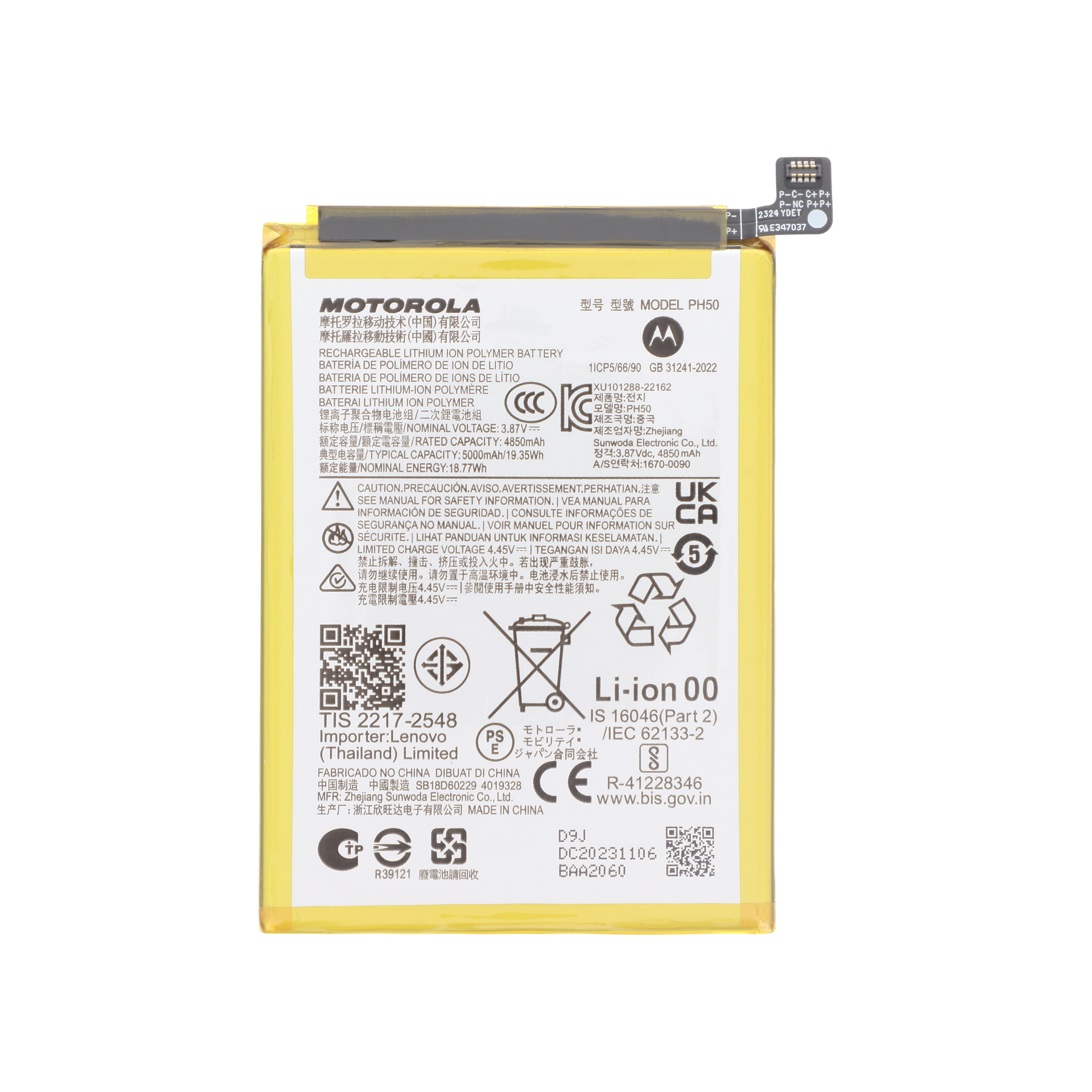 Batterie Motorola Moto G23