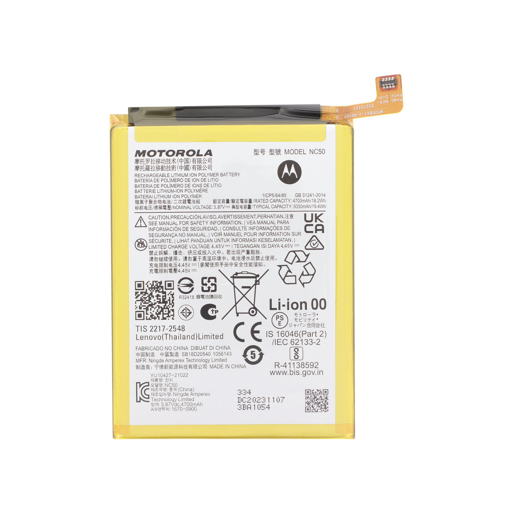 Batterie Motorola Moto G32/G41