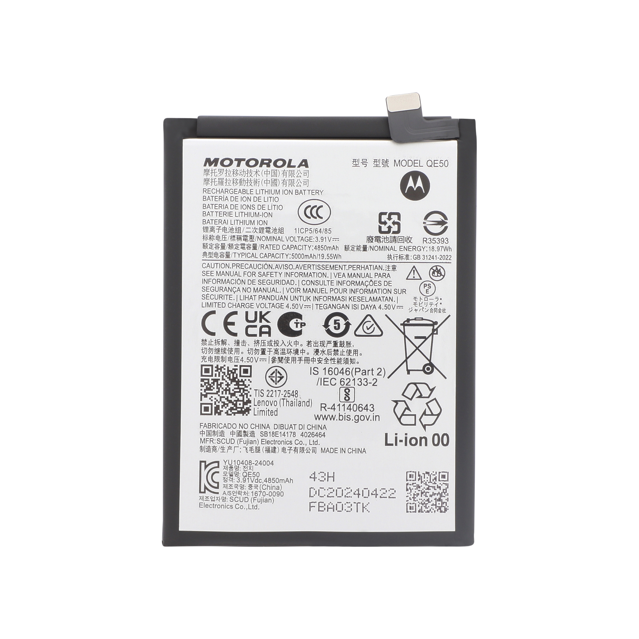 Batterie Motorola Moto G85 5G