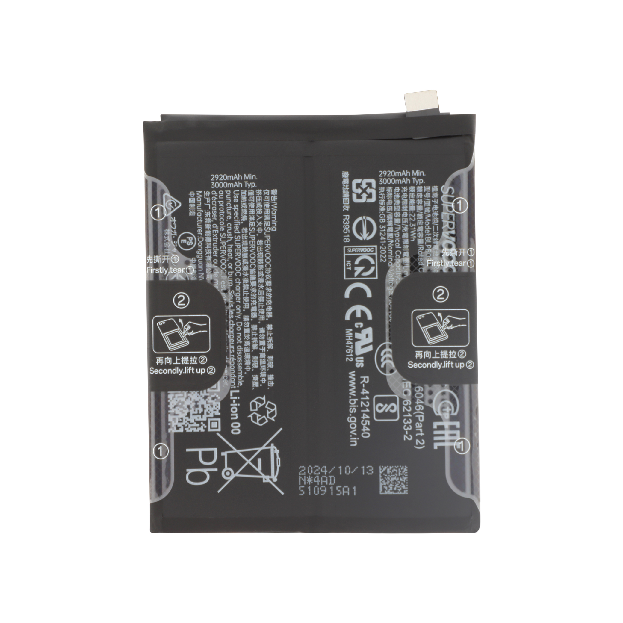 Batterie OnePlus 13