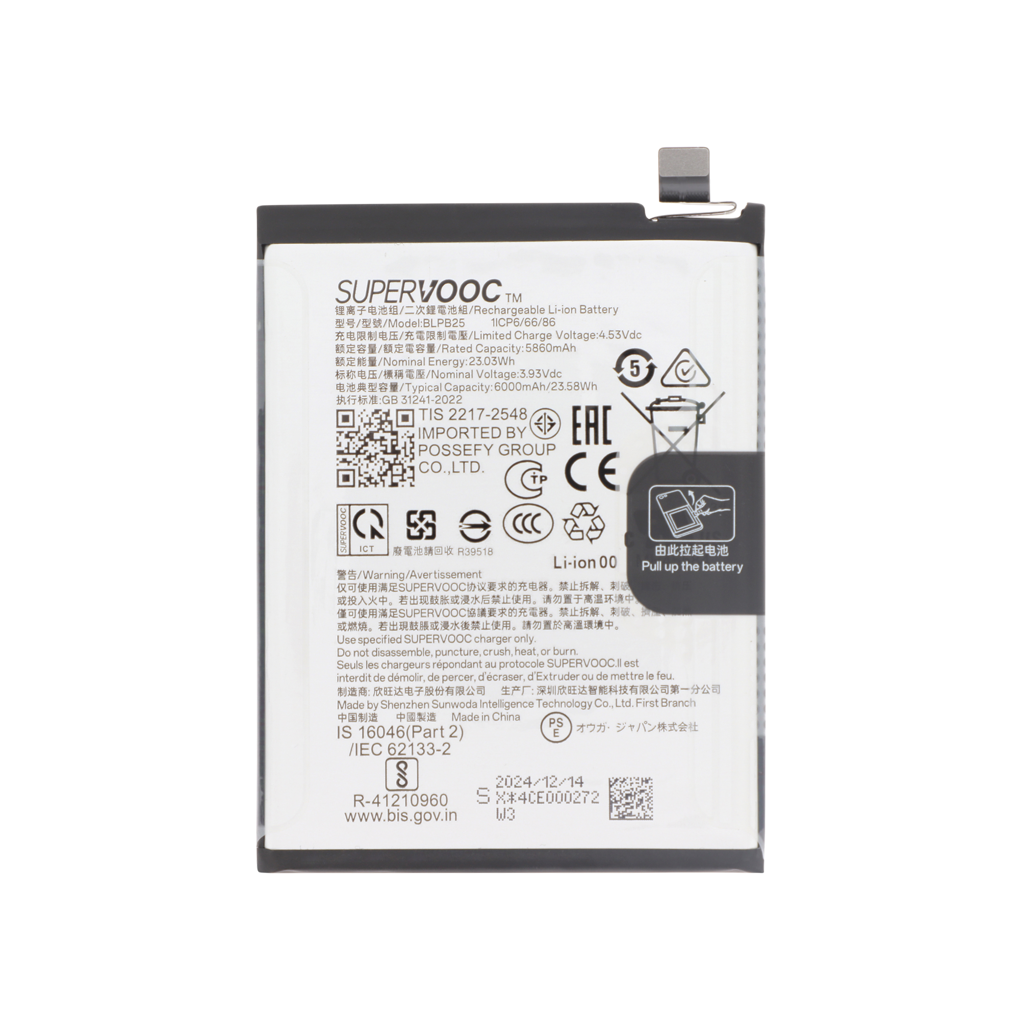 Batterie OnePlus 13R