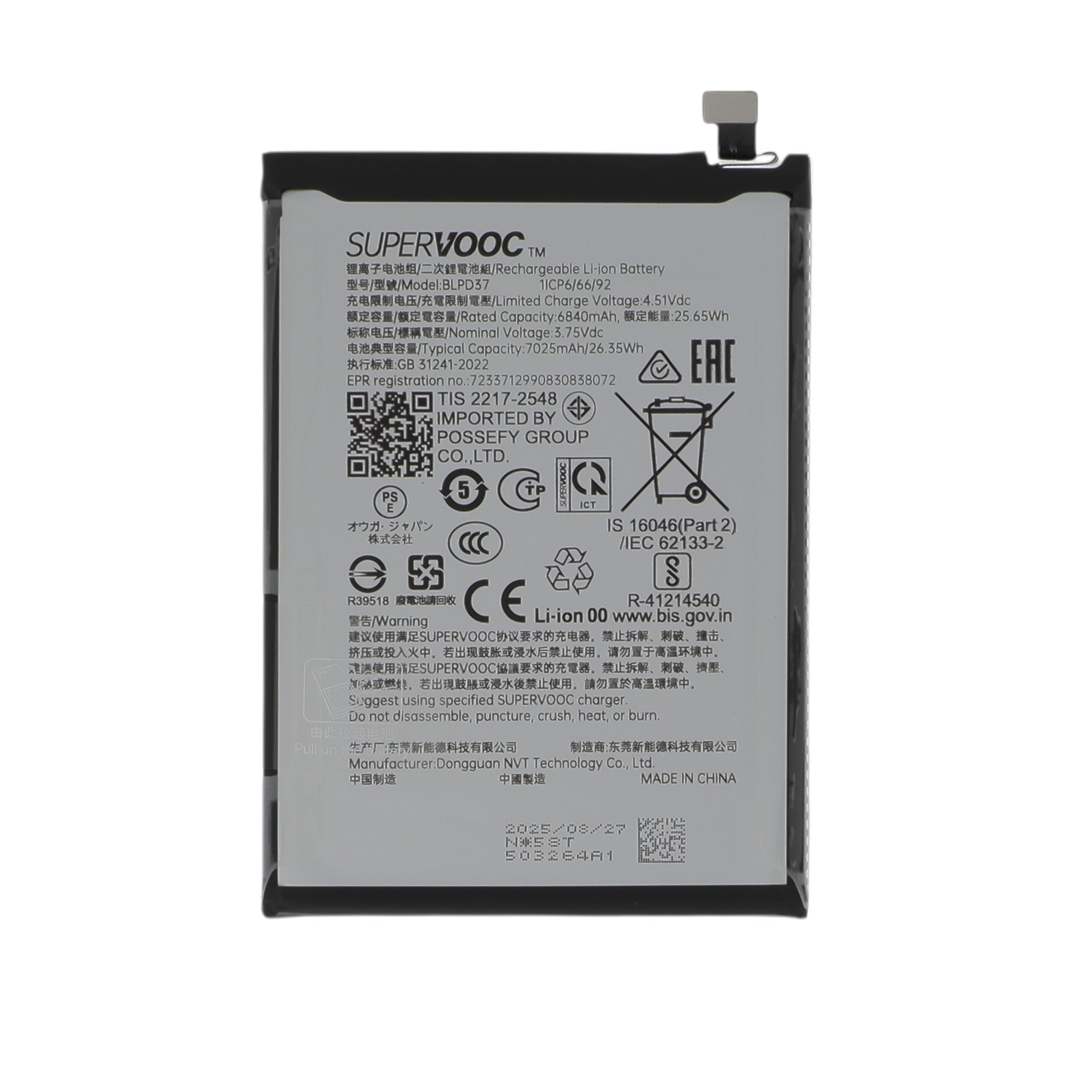 Batterie Oppo Find X9