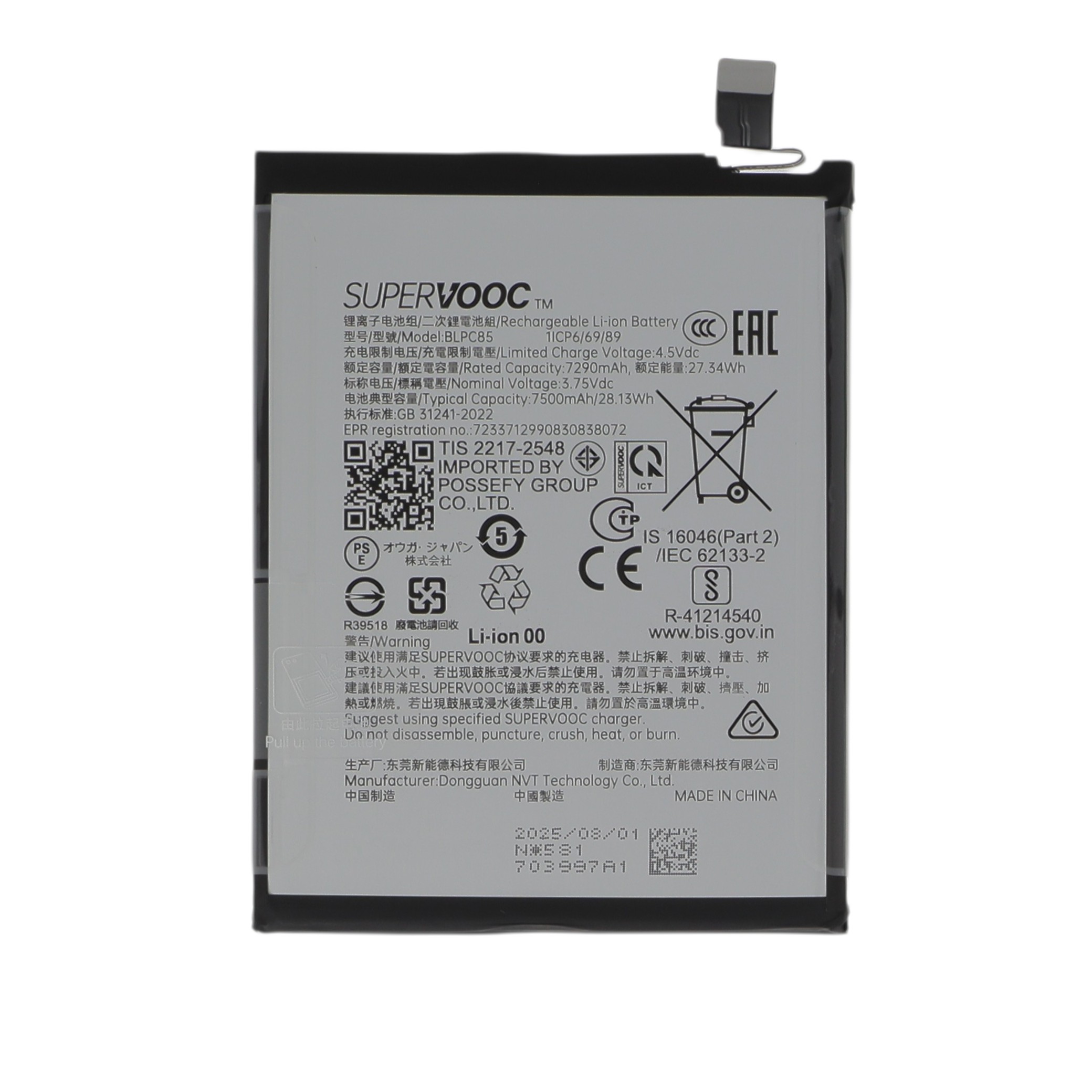 Batterie Oppo Find X9 Pro