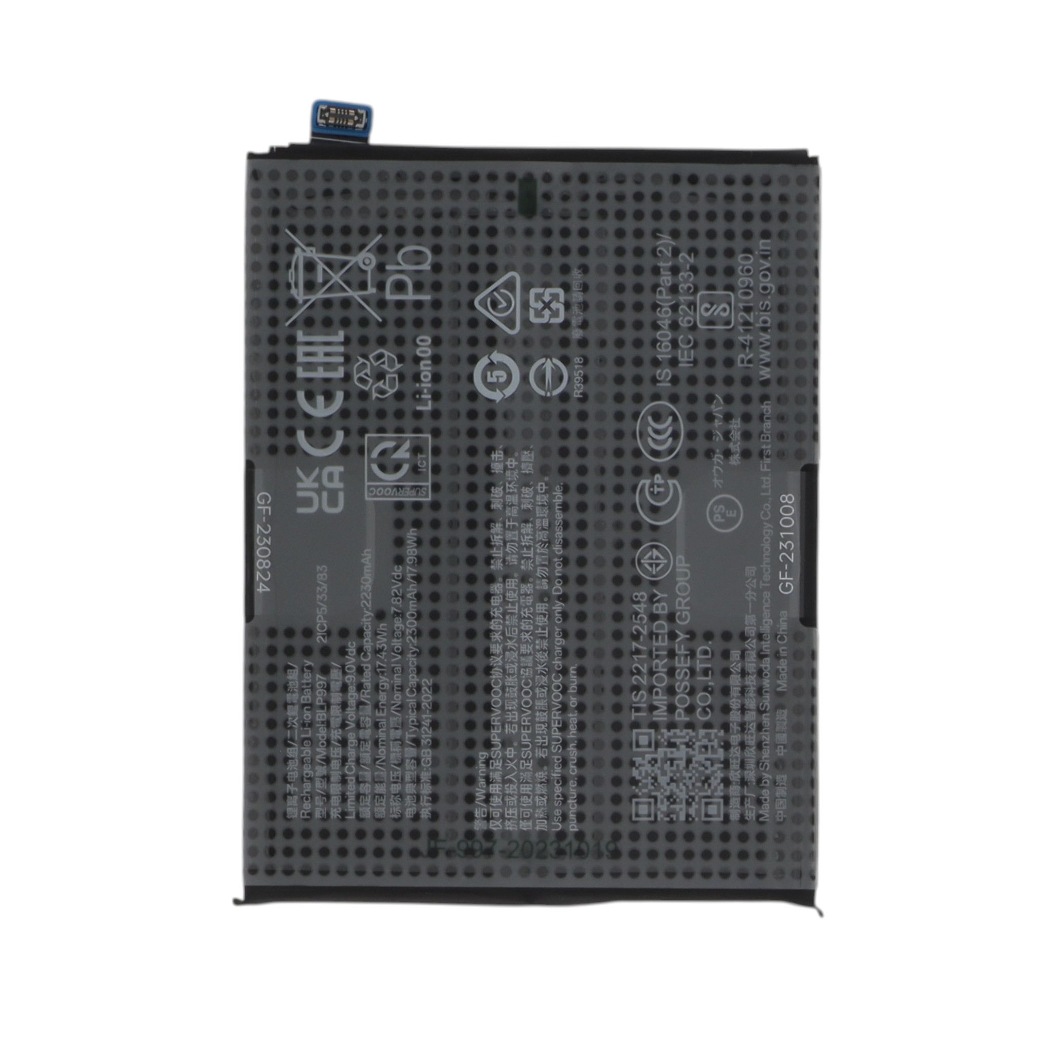Batterie Oppo Reno10 Pro 5G
