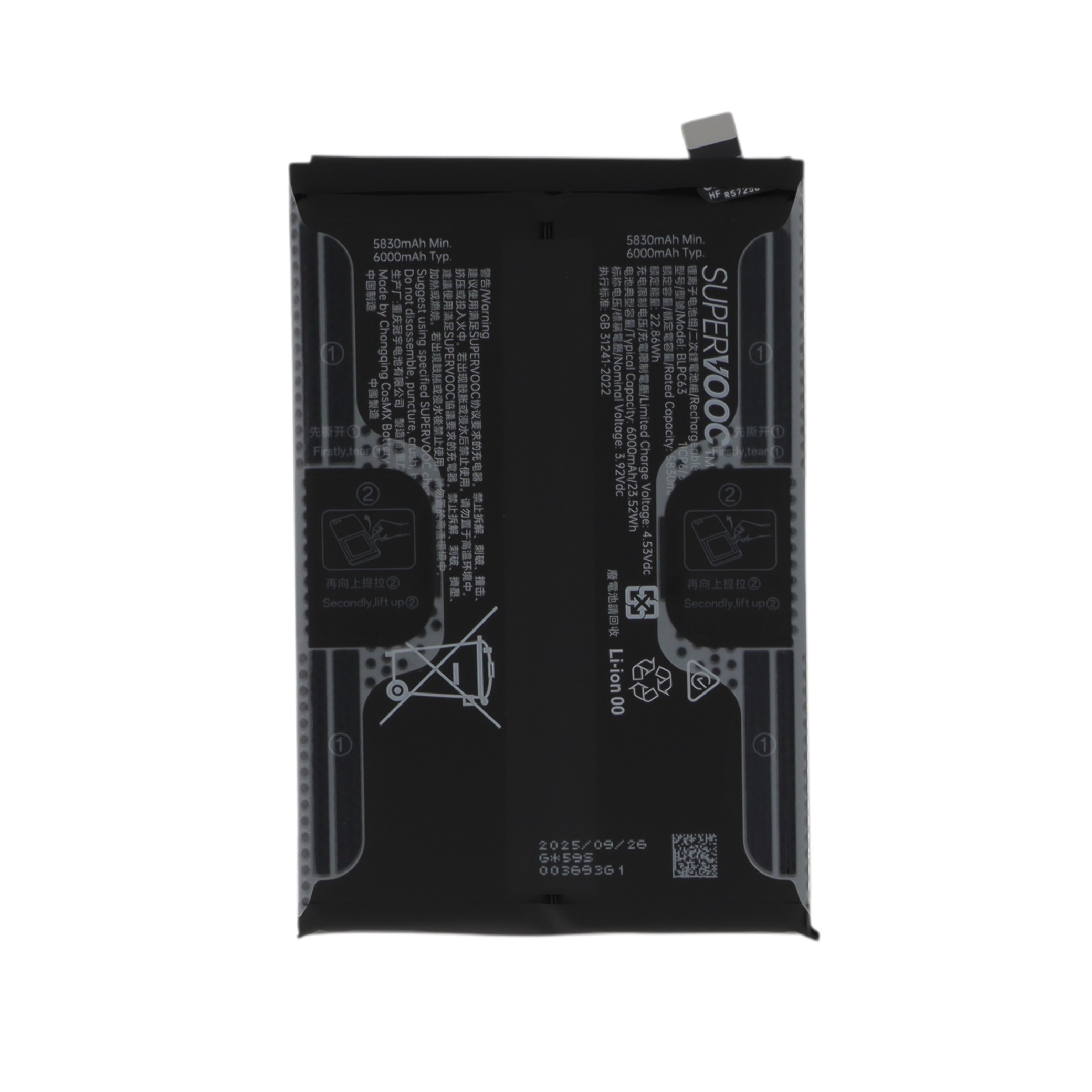 Batterie Oppo Reno14 F 5G