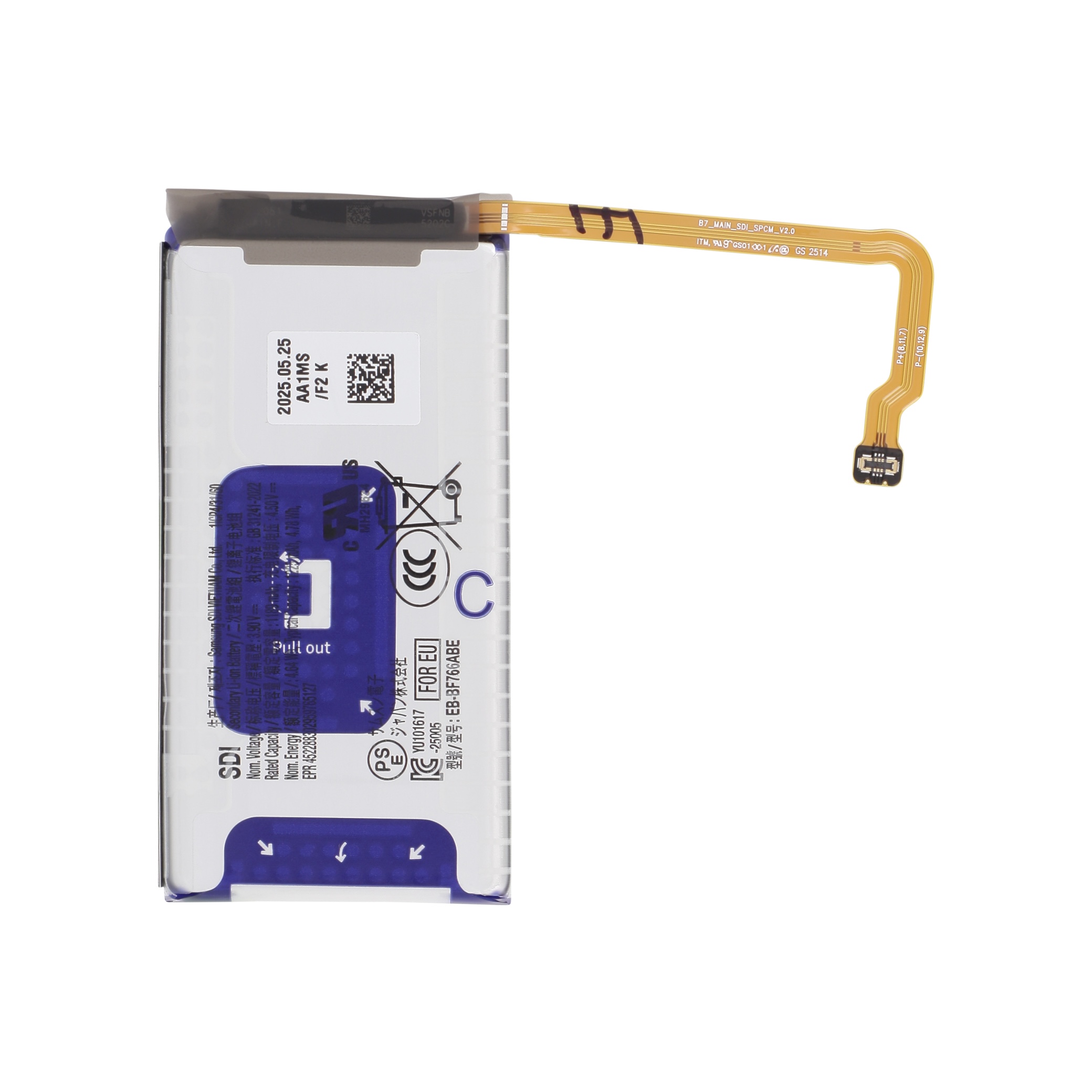 Batterie Principale Galaxy Z Flip7 (F766B)