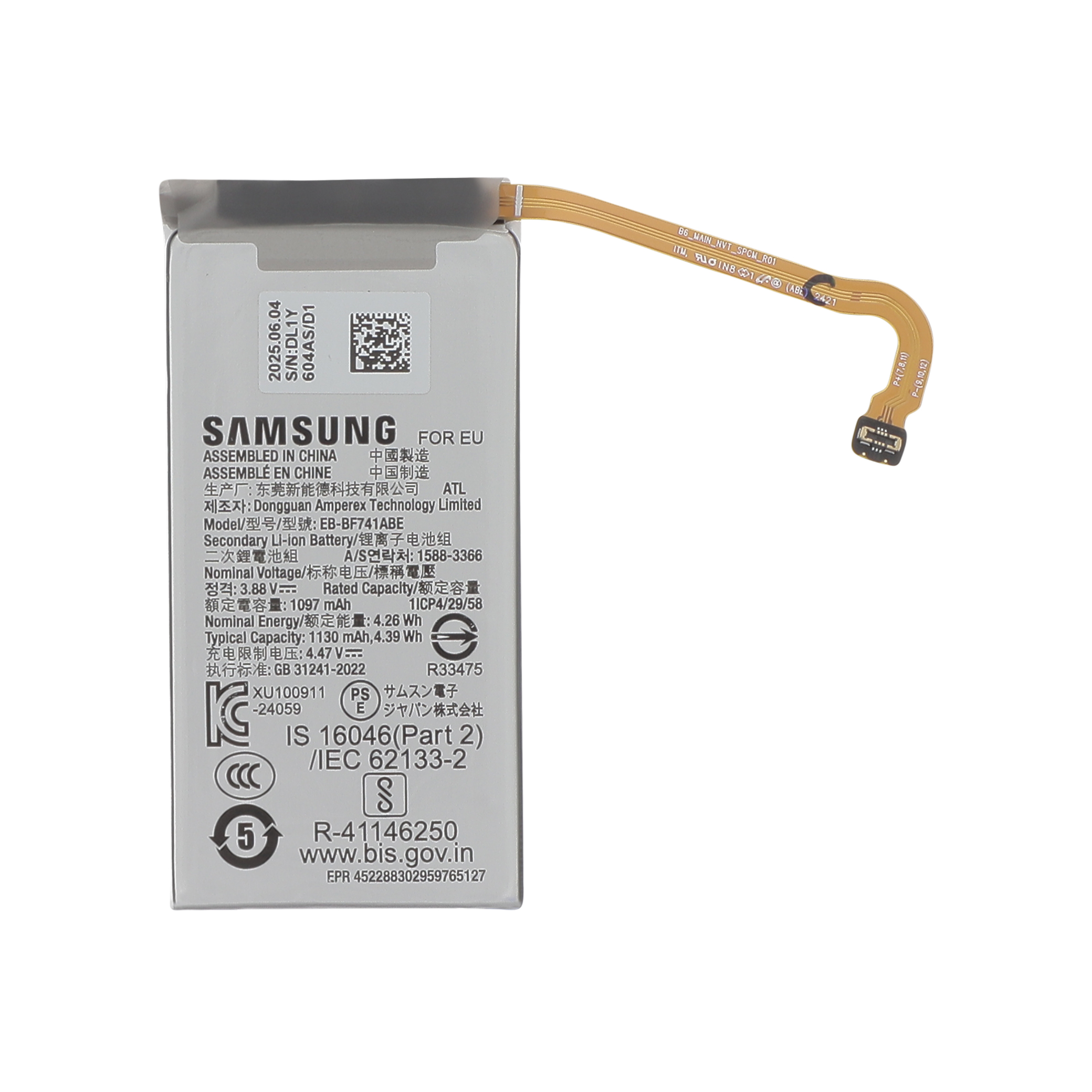 Batterie Principale Galaxy Z Flip7 FE (F761B)