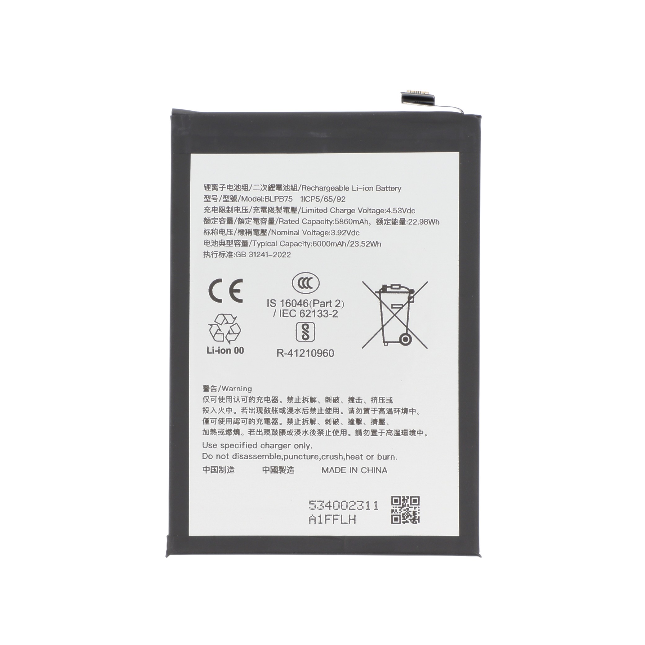 Batterie Realme 14 Pro 5G