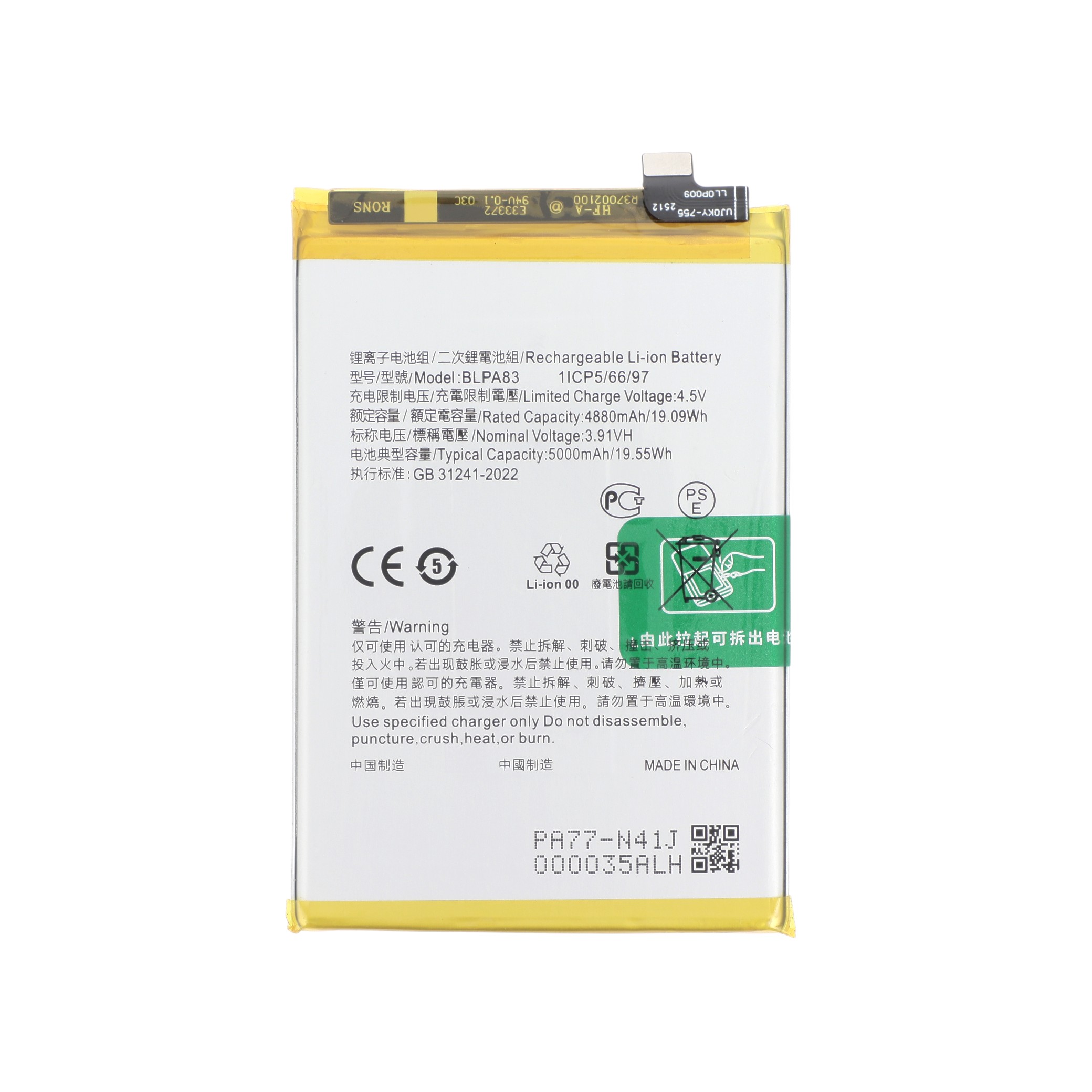Batterie Realme C61