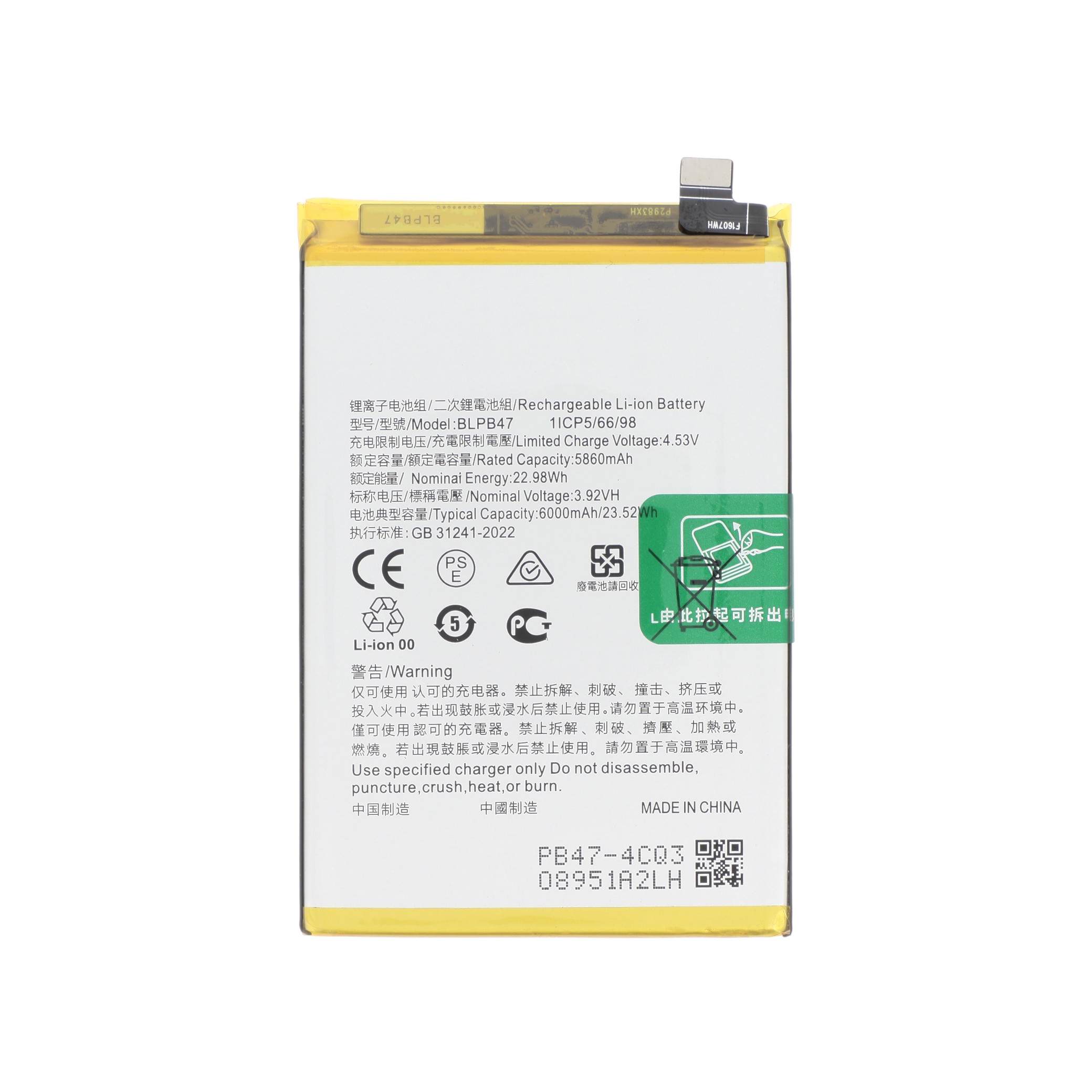 Batterie Realme C75 4G