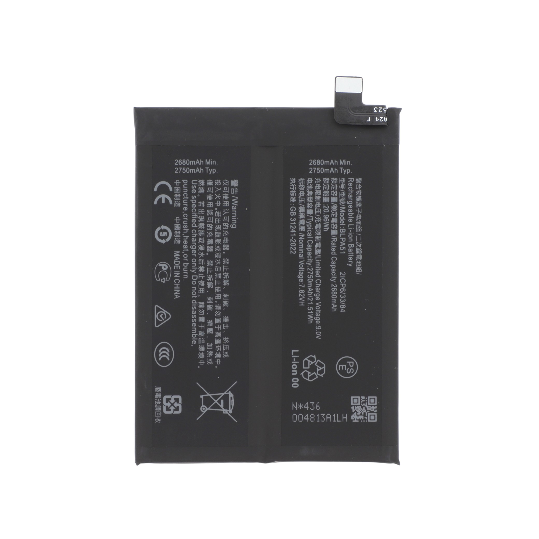 Batterie Realme GT 6