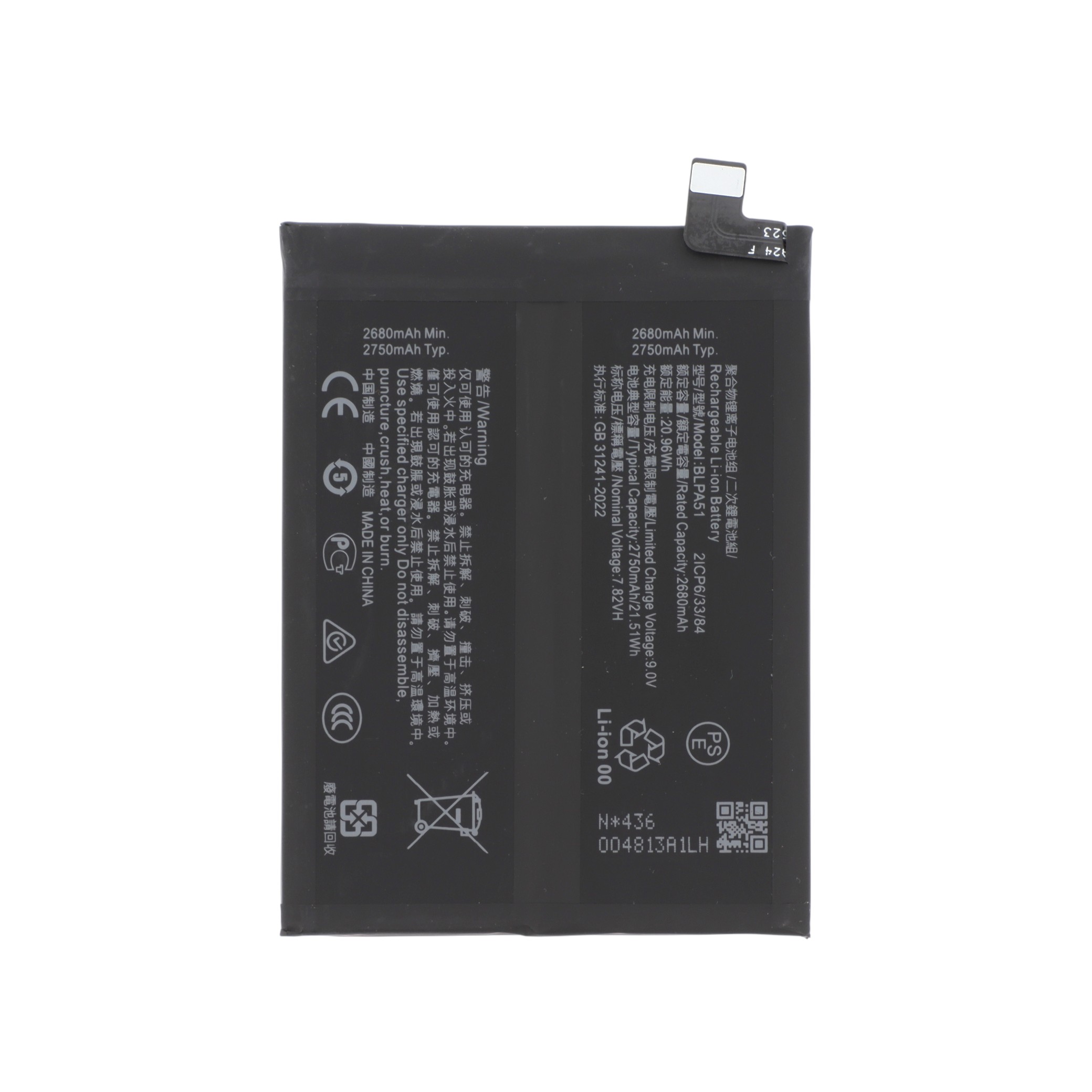 Batterie Realme GT 6T