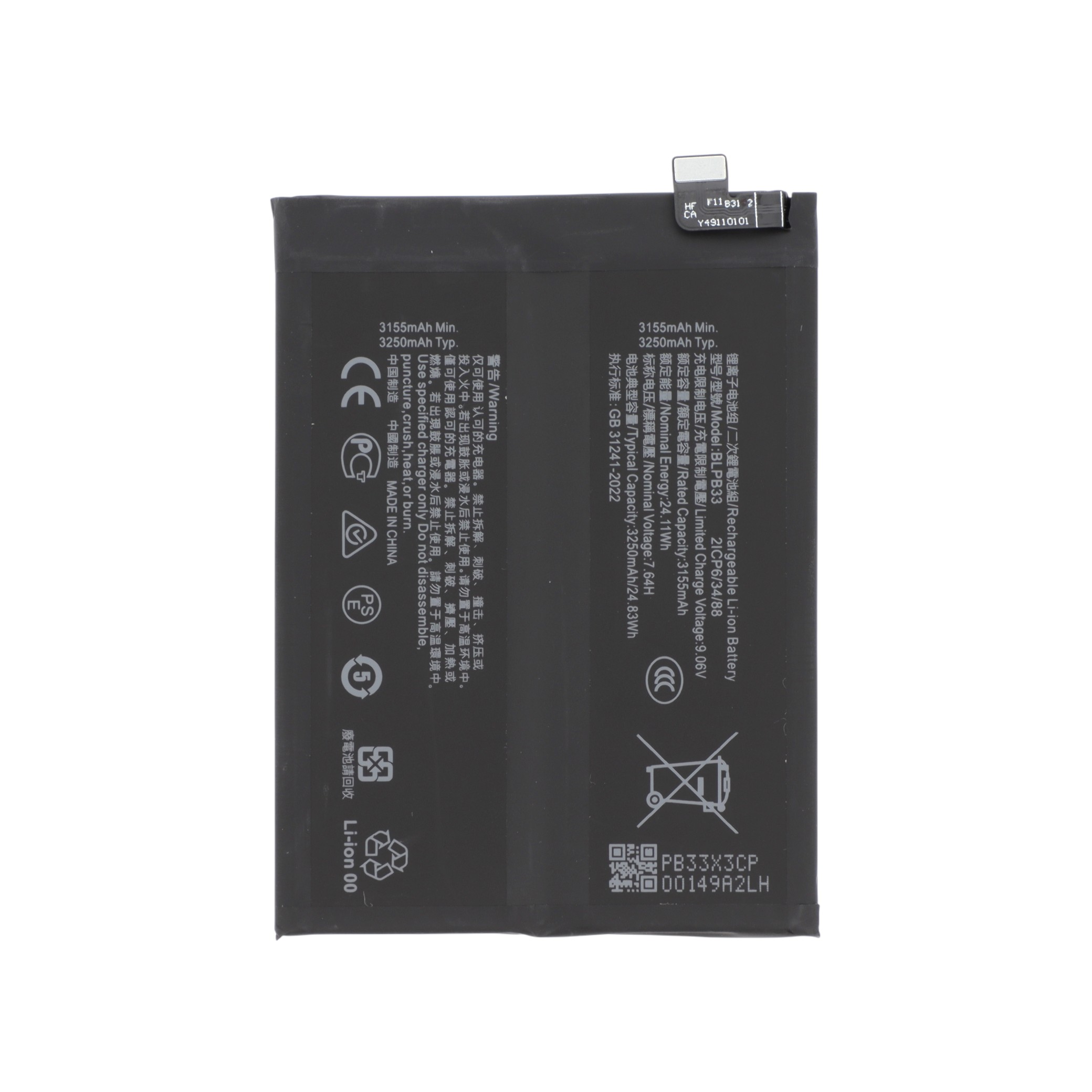 Batterie Realme GT 7 Pro