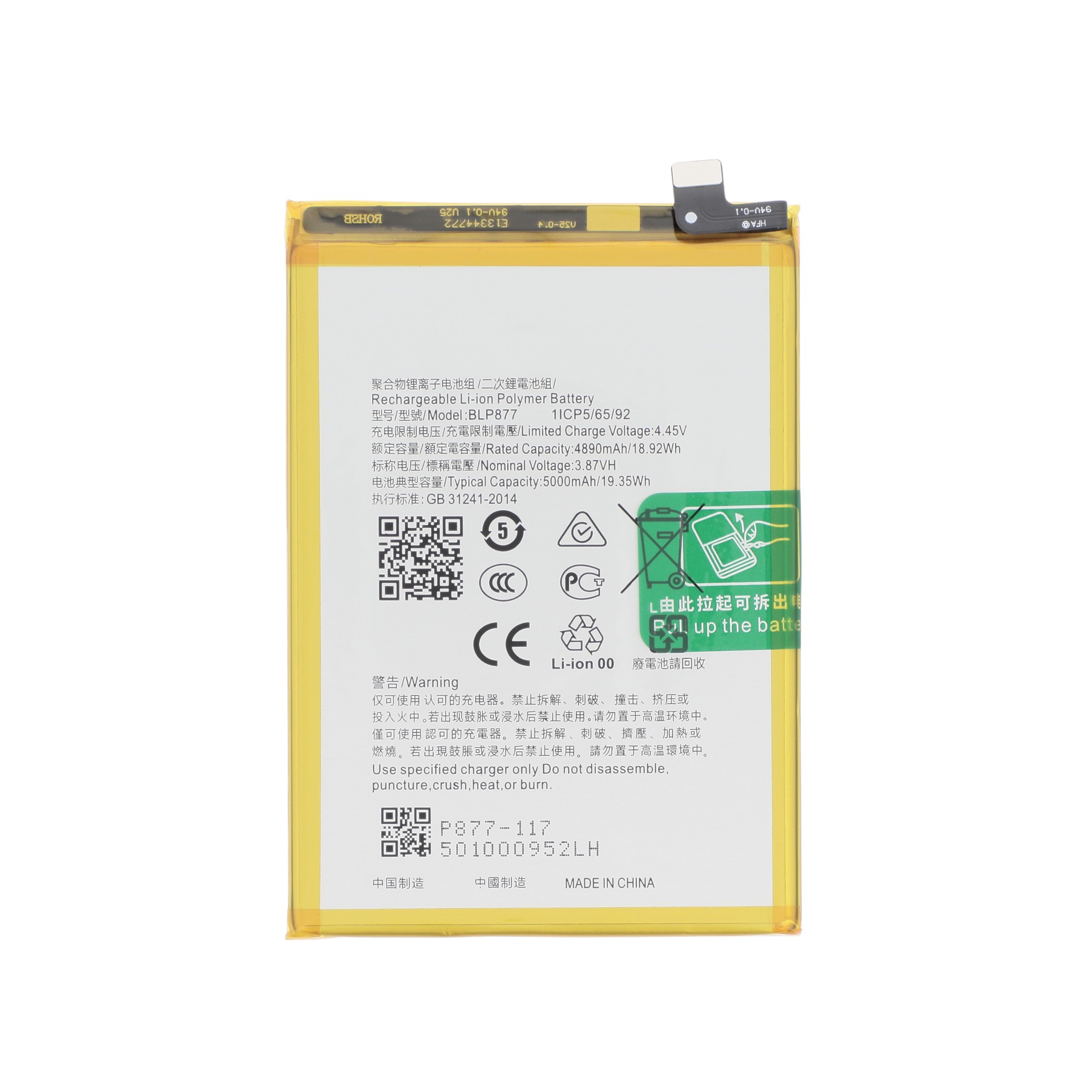 Batterie Realme Note 50