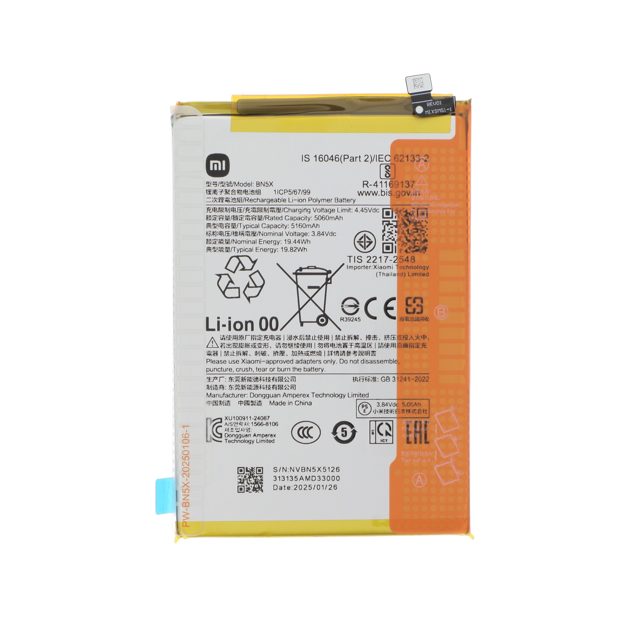 Batterie Redmi 14C 4G/5G