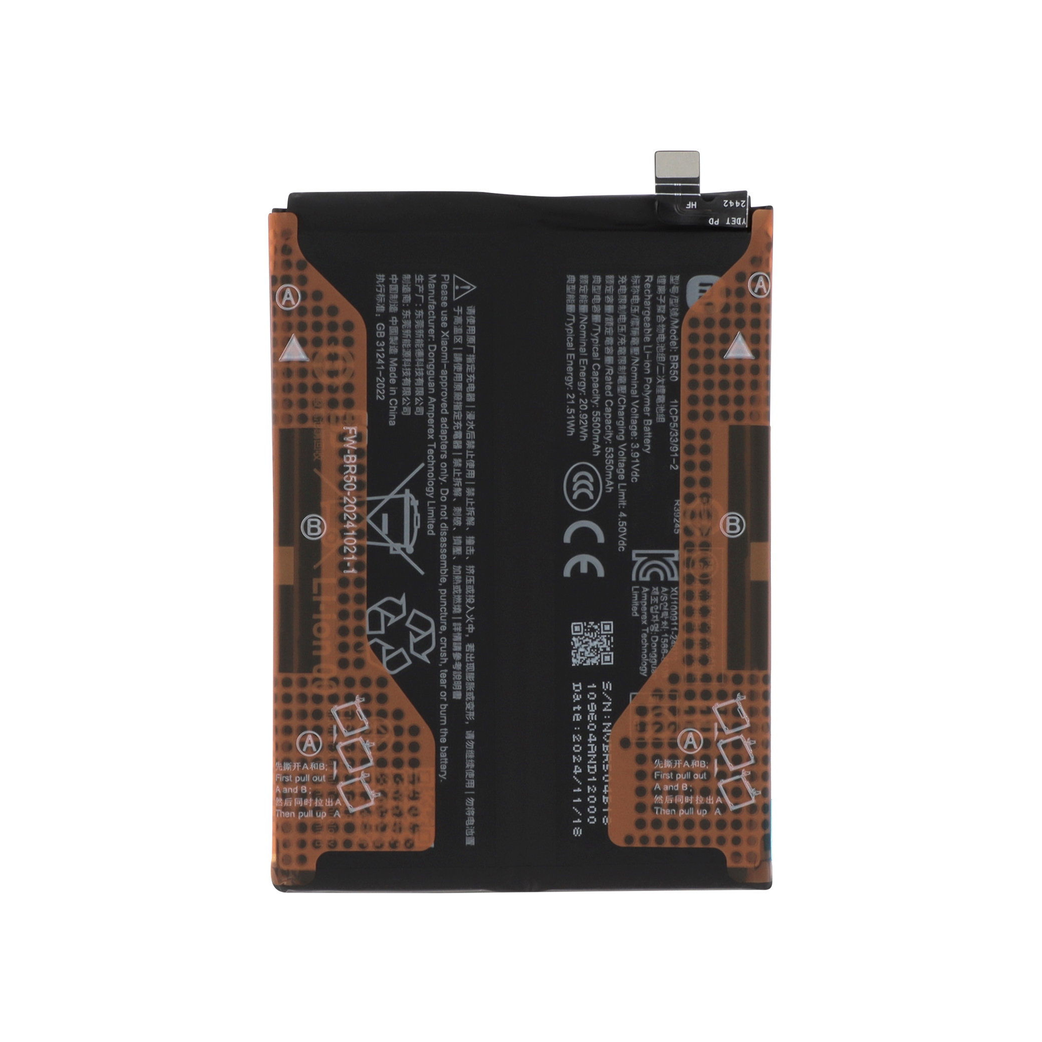 Batterie Redmi Note 14 4G