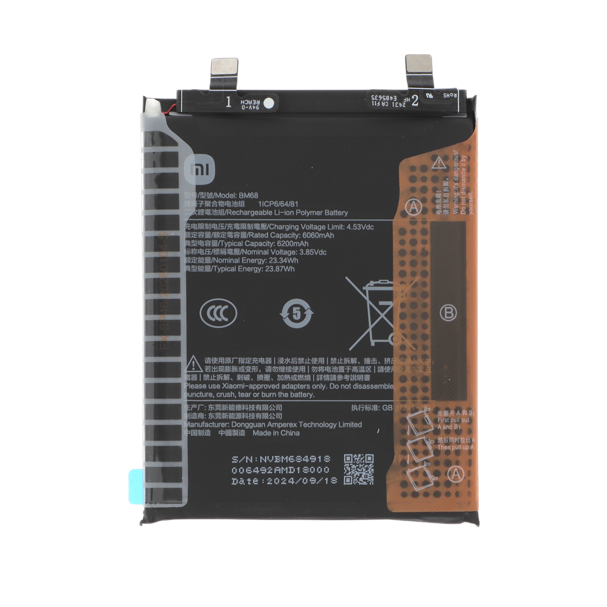 Batterie Redmi Note 14 Pro+ 5G