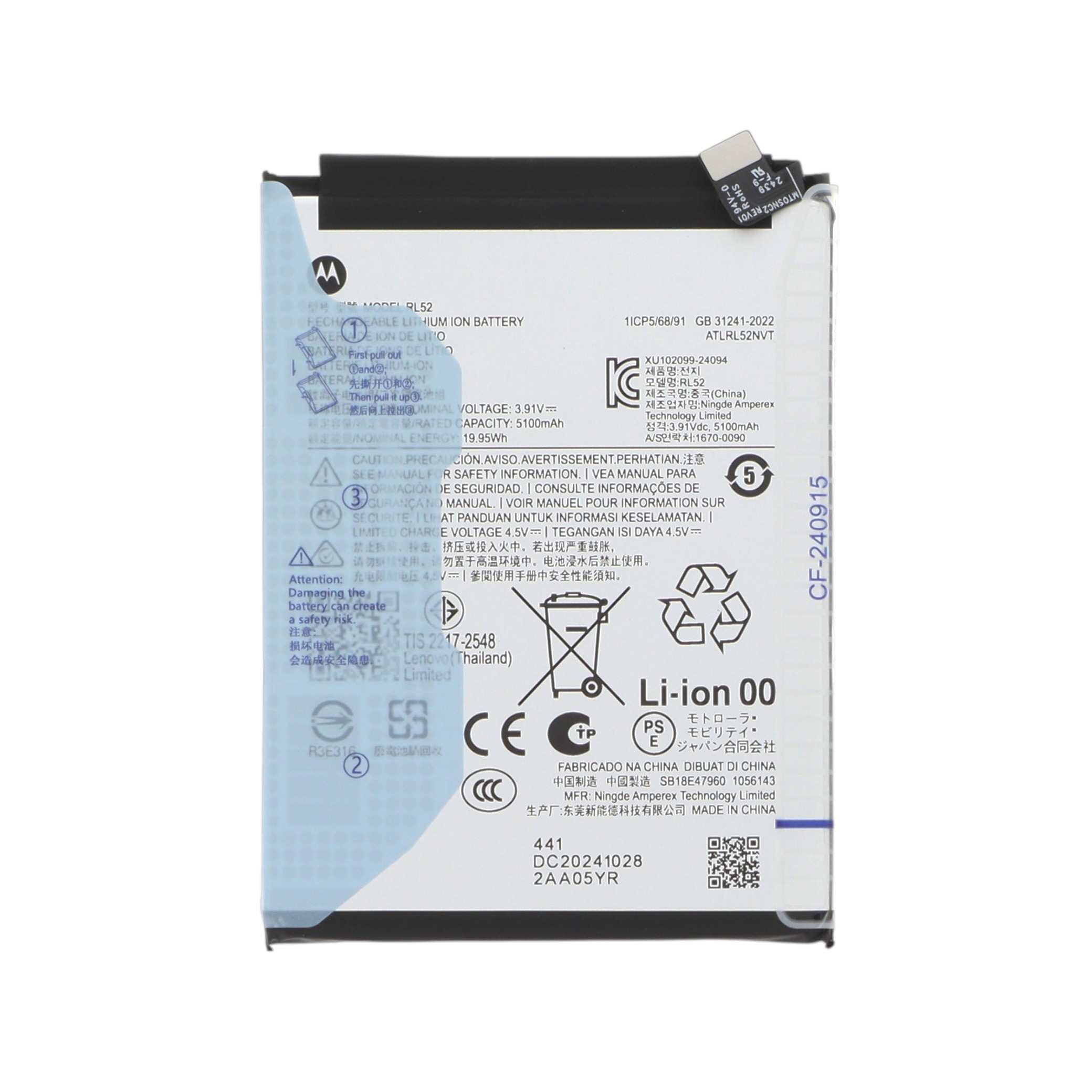 Batterie RL52 Moto E15/G05/G15/G17 (XT2523)