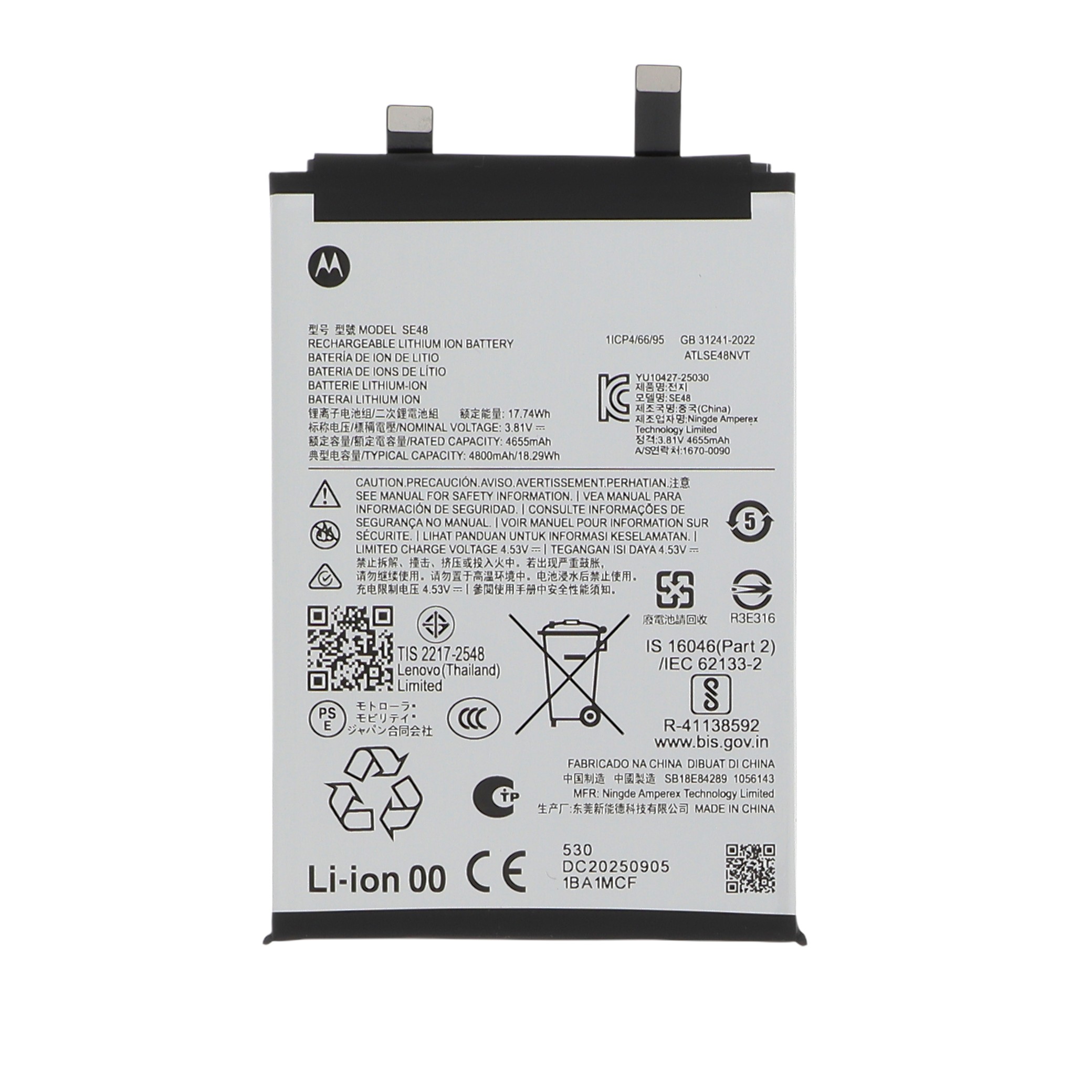 Batterie SE48 Motorola Edge 70
