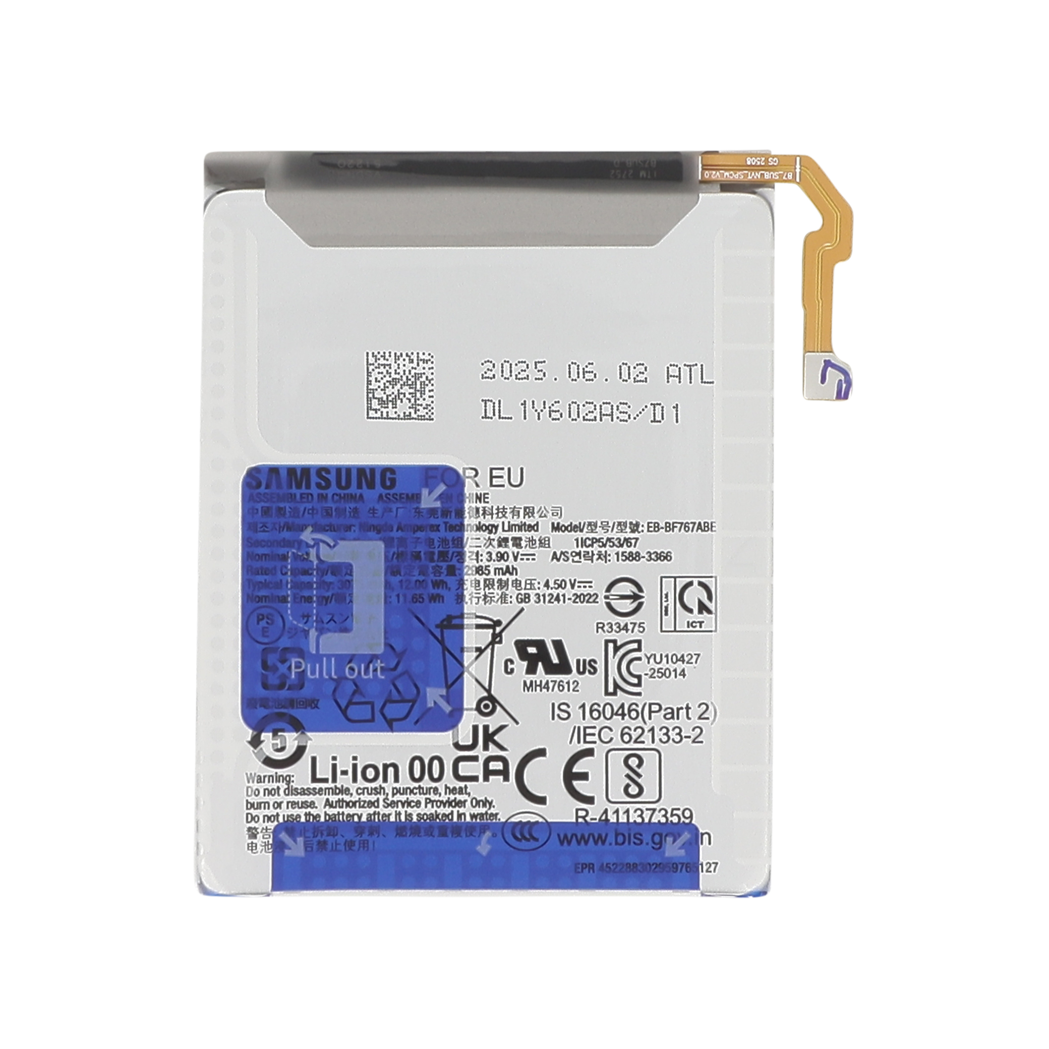 Batterie Secondaire Galaxy Z Flip7 (F766B)
