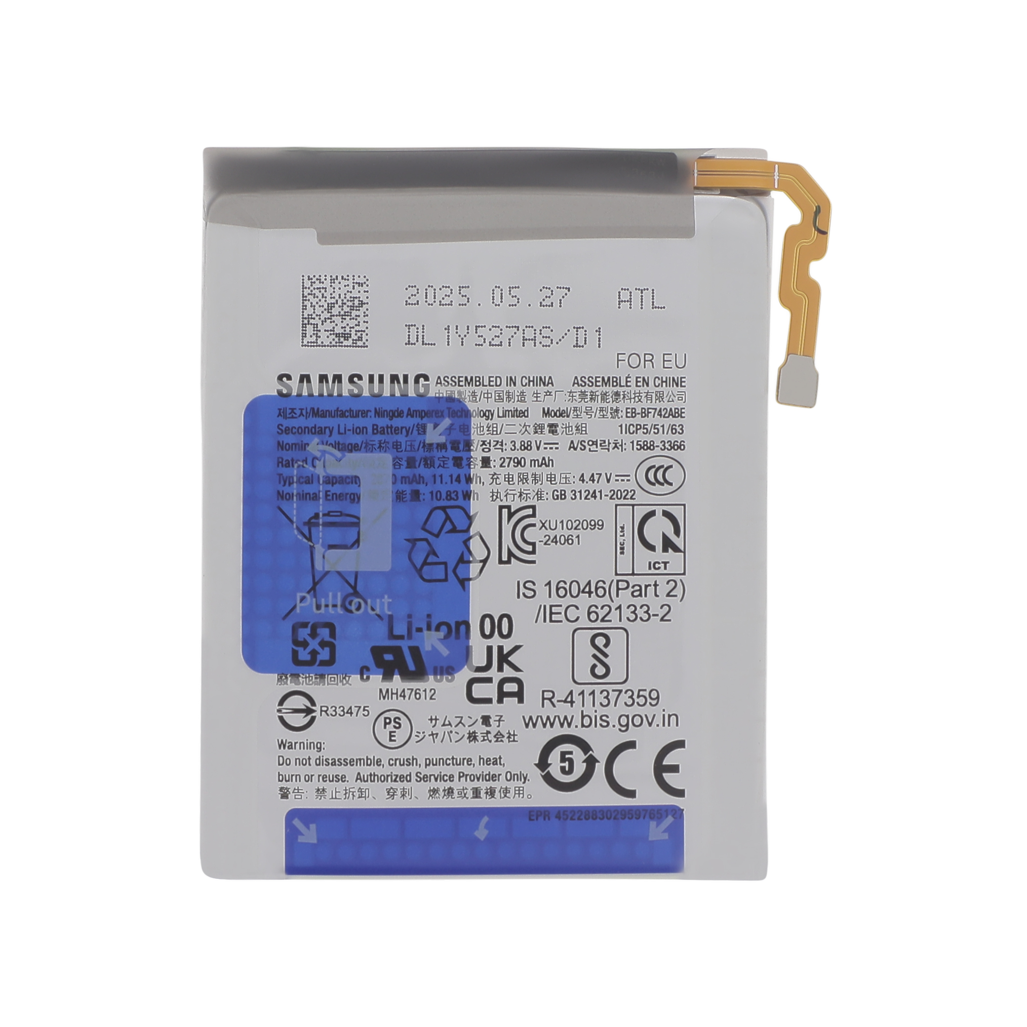 Batterie Secondaire Galaxy Z Flip7 FE (F761B)