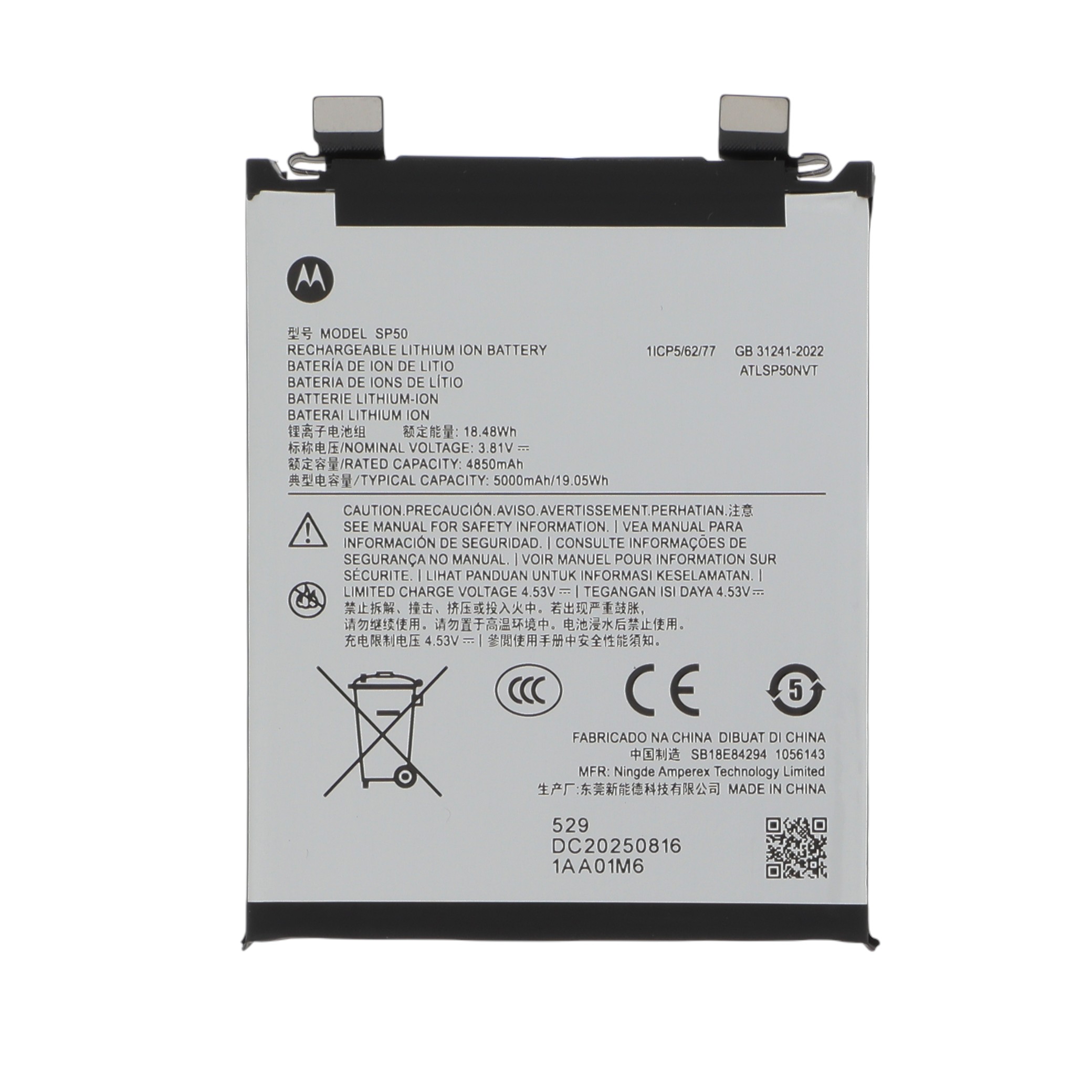 Batterie SP50 Motorola Edge 60 Neo