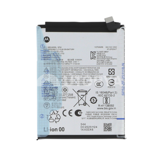 Batterie SP52 Moto G67/G77/G87 5G
