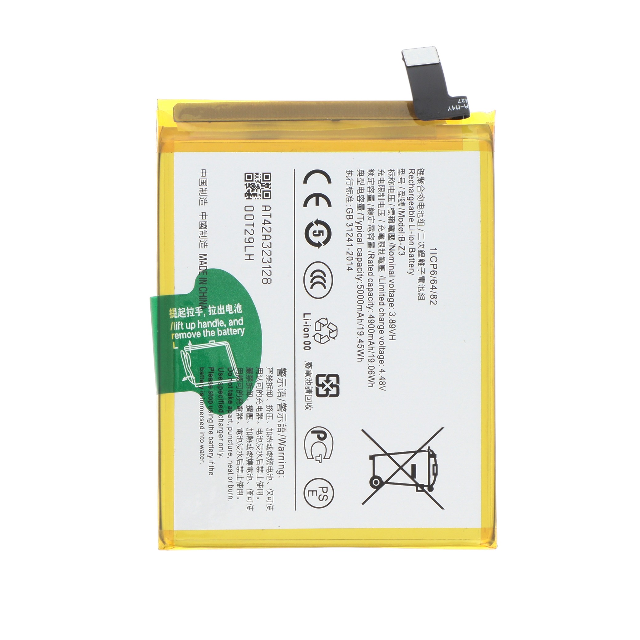 Batterie Vivo V29 Lite 5G