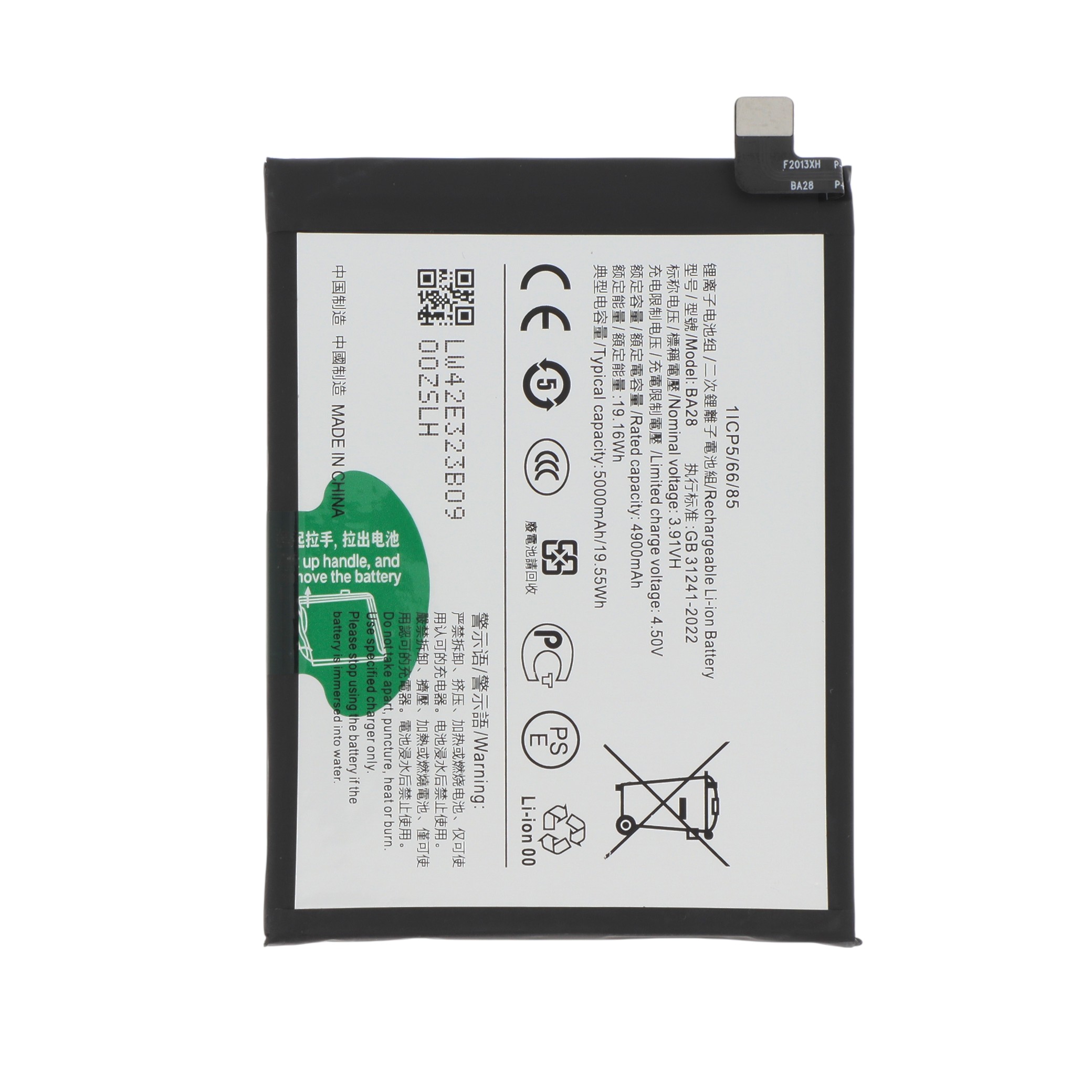Batterie Vivo V40 SE 5G