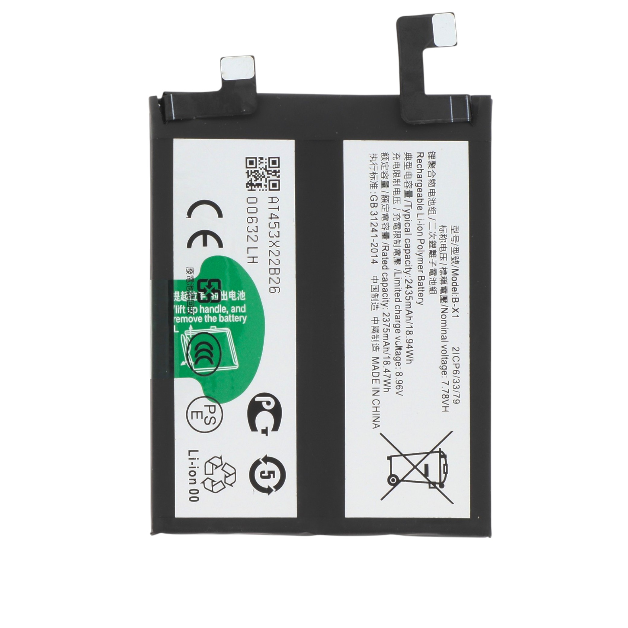 Batterie Vivo X90 Pro 4G/5G