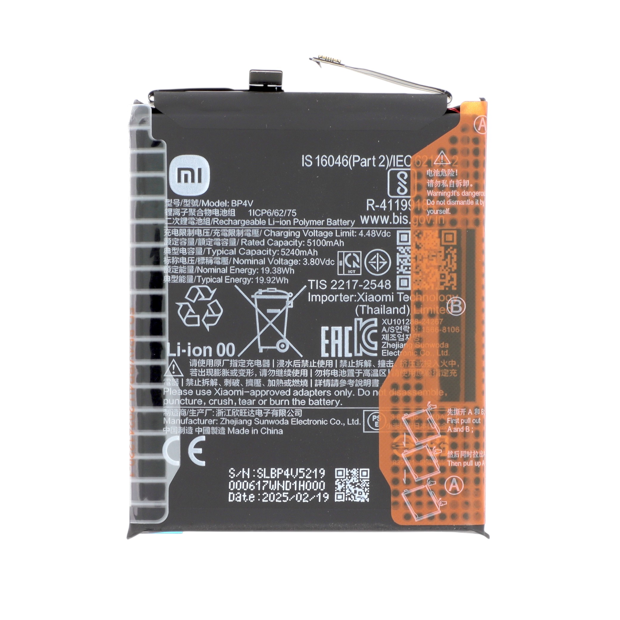 Batterie Xiaomi 15 5G