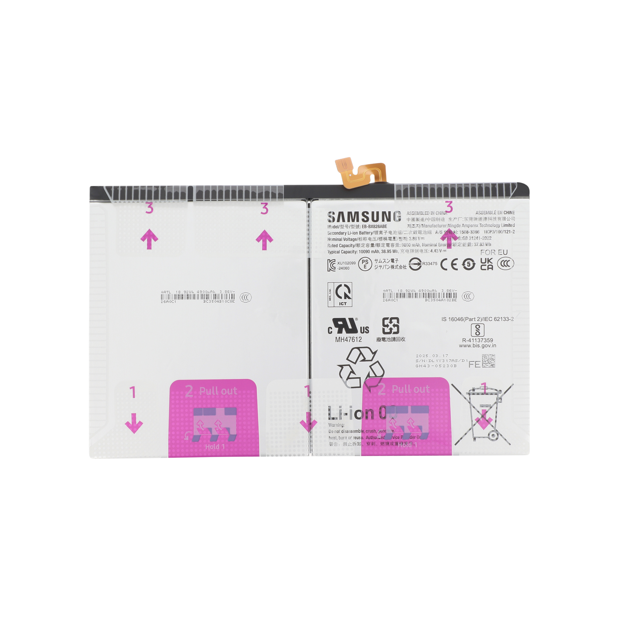 Battery Galaxy Tab S10 FE+