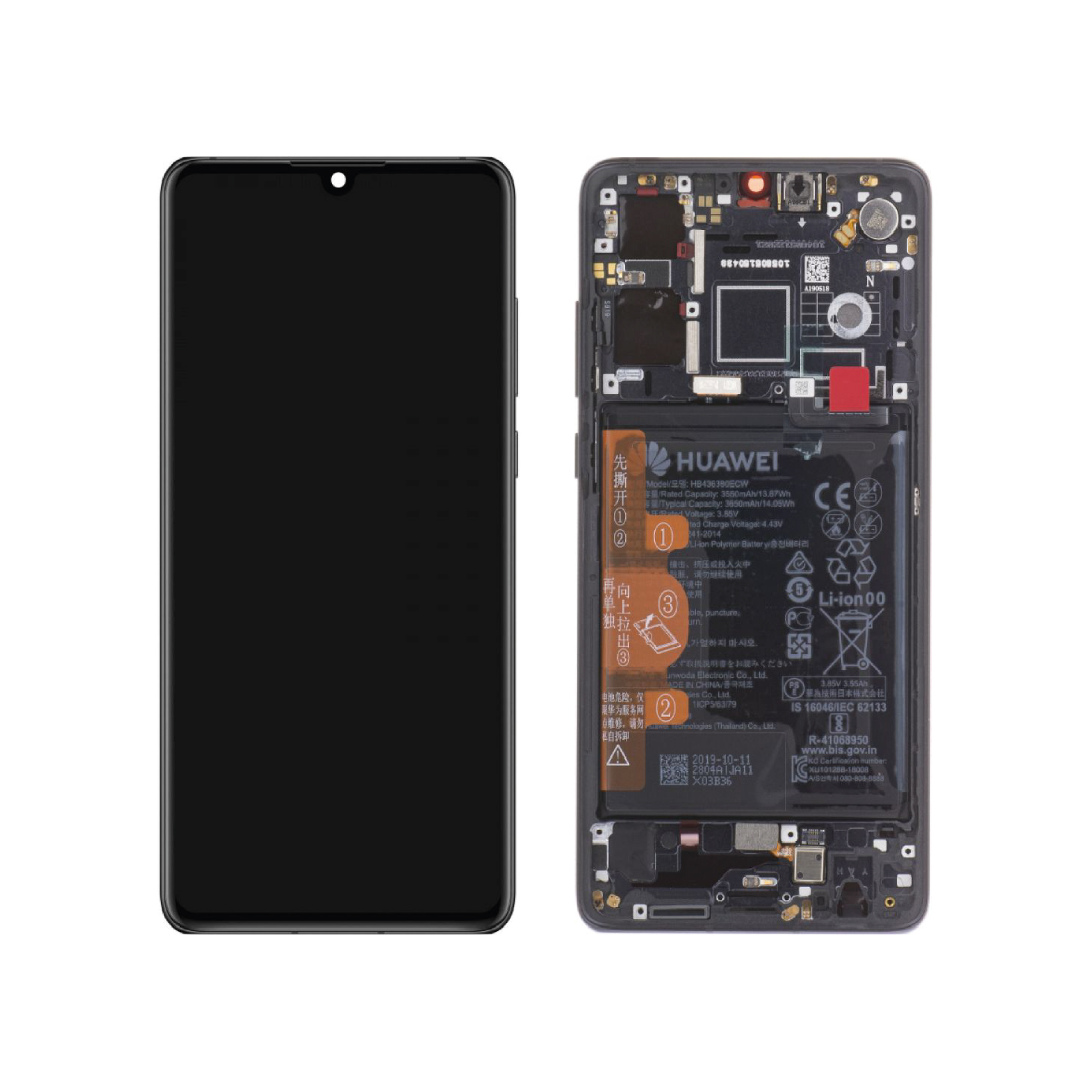 Ecran Complet Noir Huawei P30 (Batterie Intégrée)