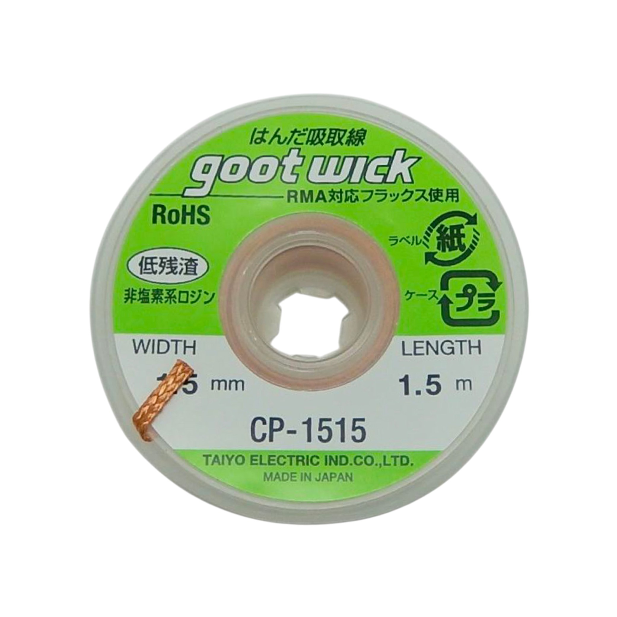 GOOTWICK CP1515 Tresse à Dessouder 1.5mm
