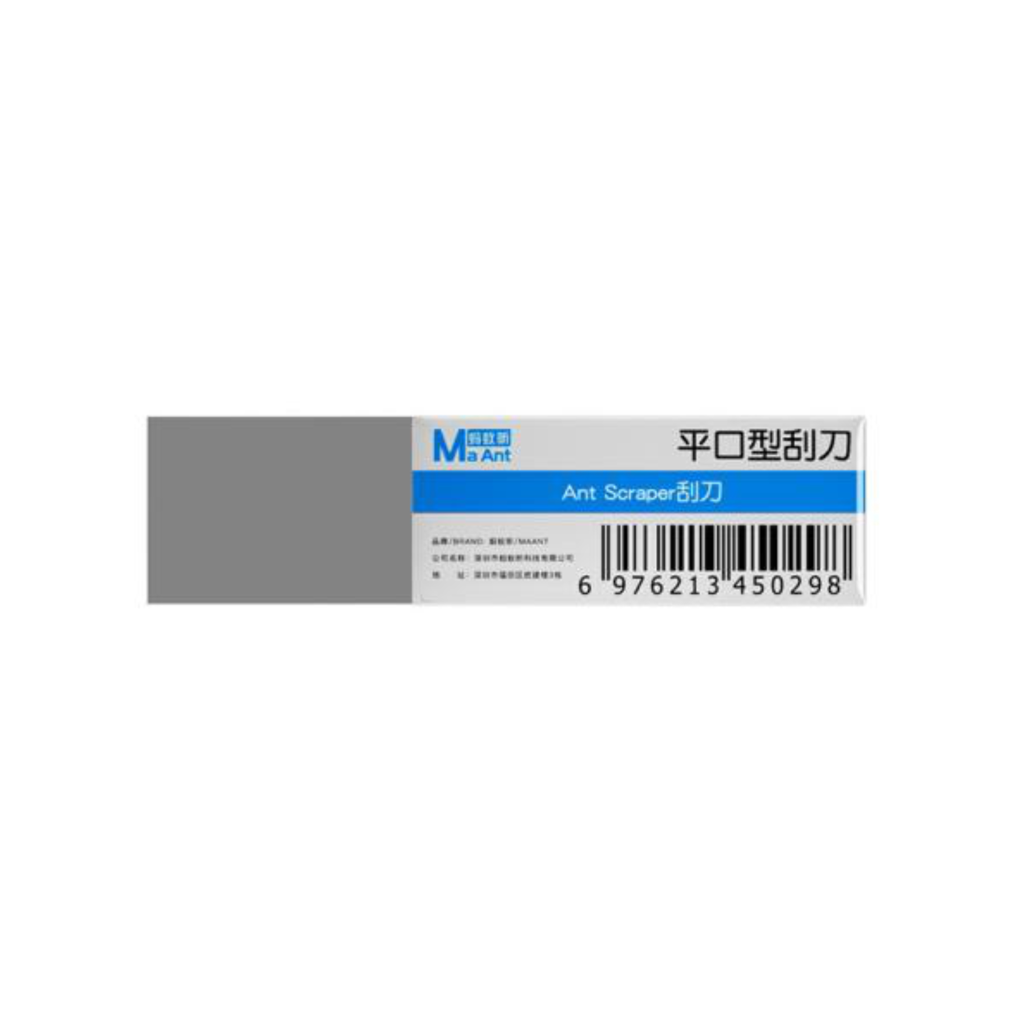 MAANT Lame/Grattoire (Plat)